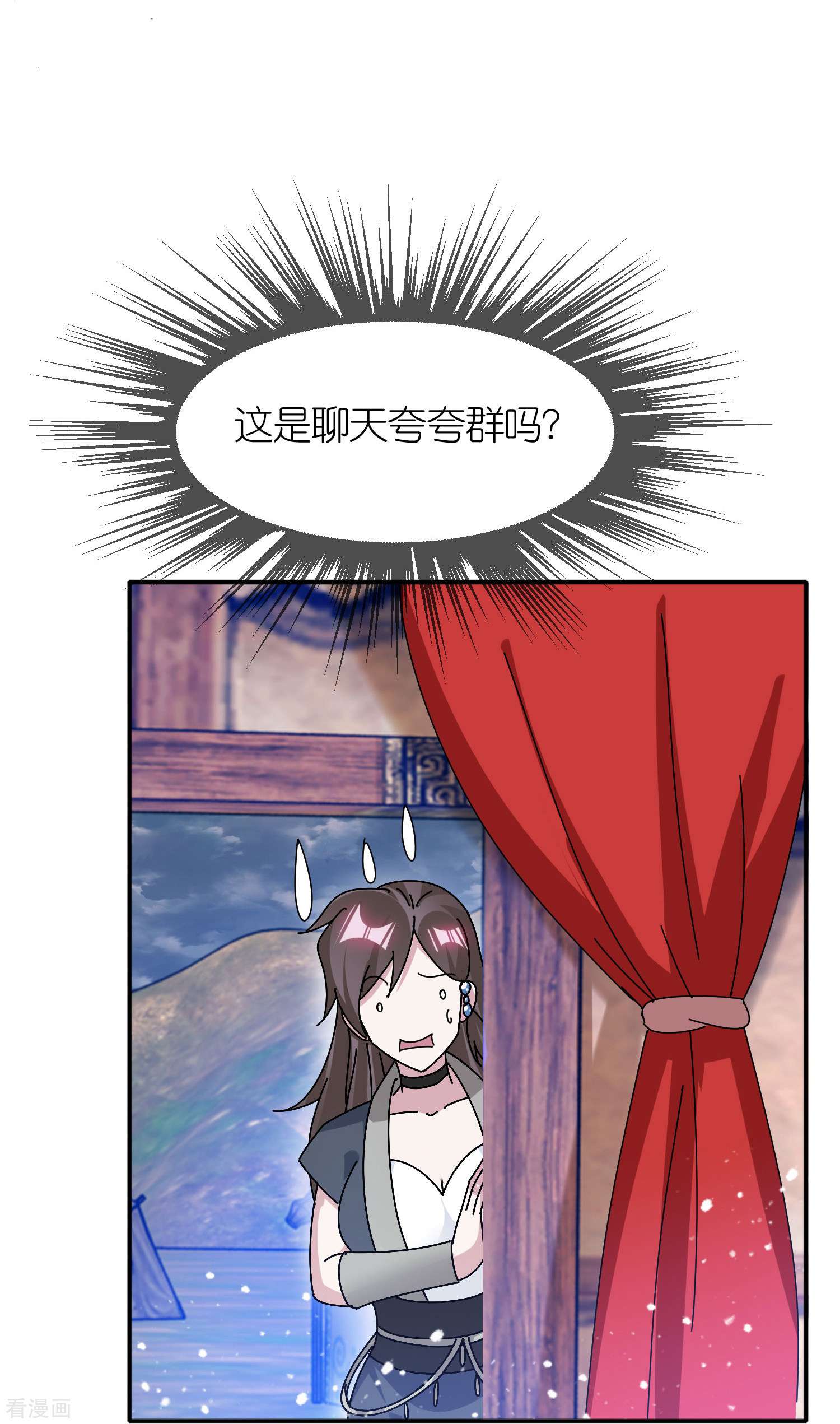 极品败家子310话