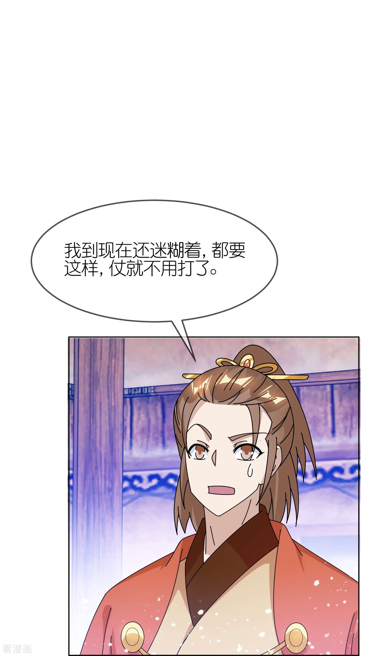 极品败家子310话