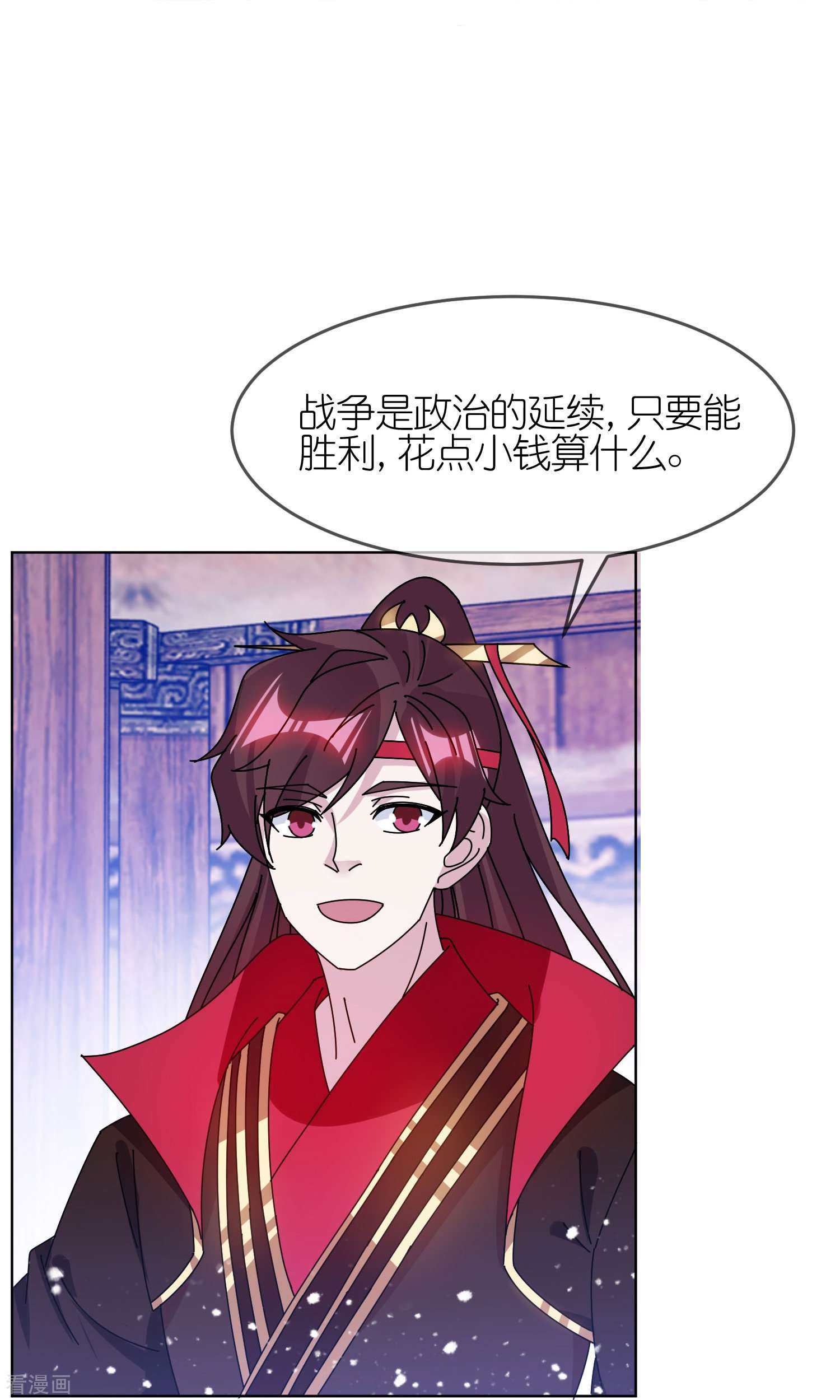 极品败家子310话