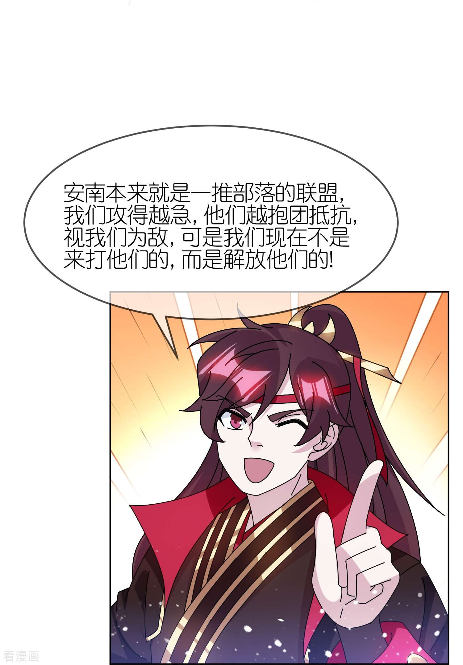 极品败家子310话