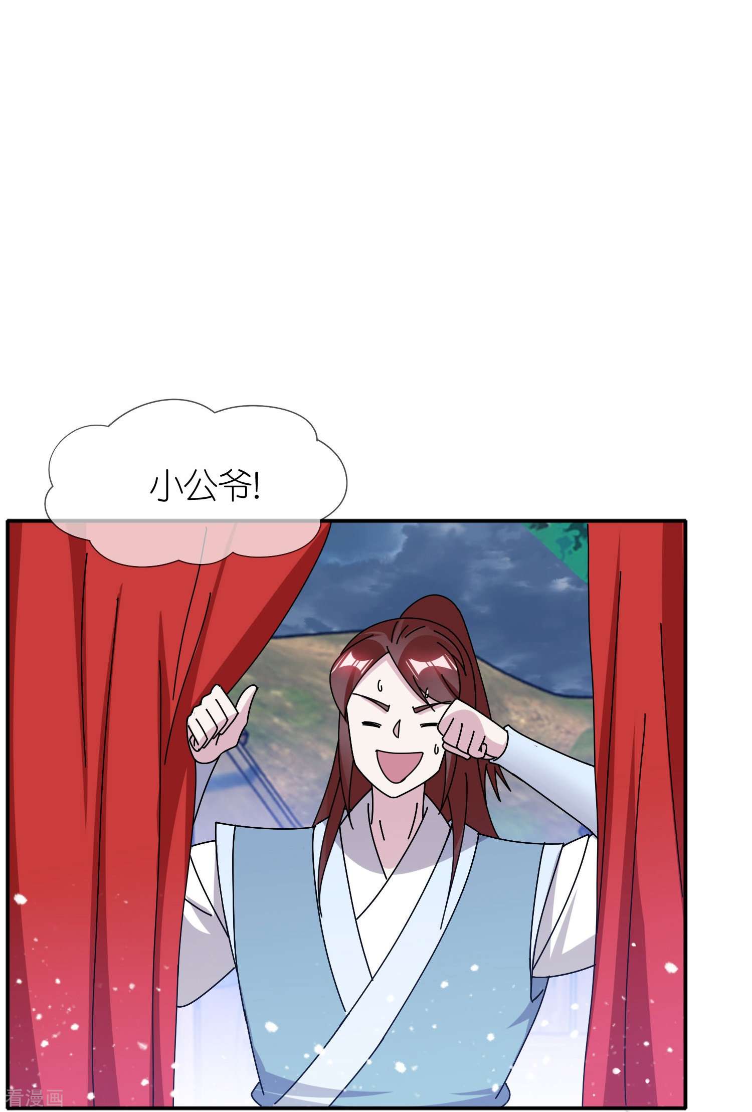 极品败家子310话