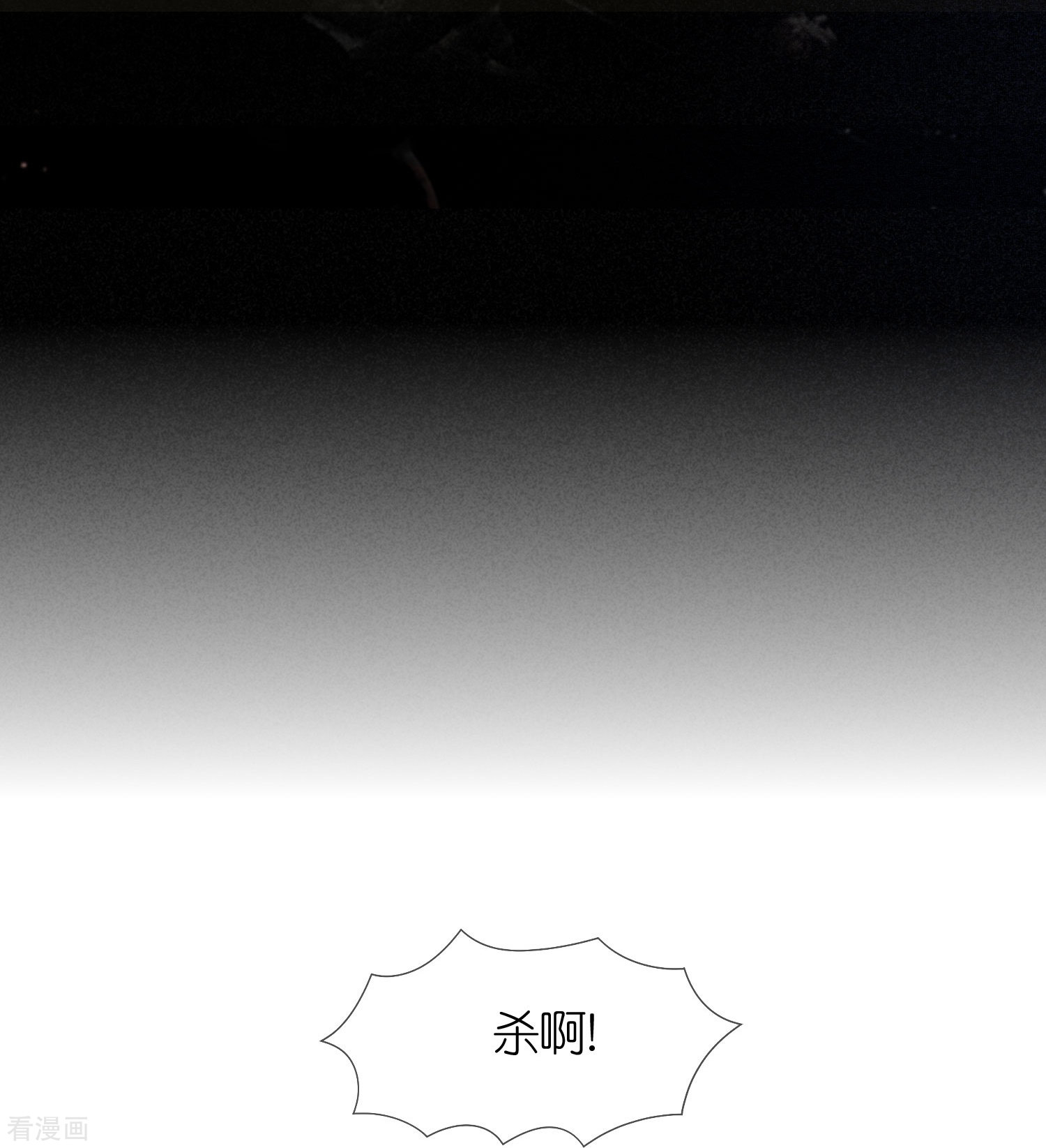 极品败家子311话