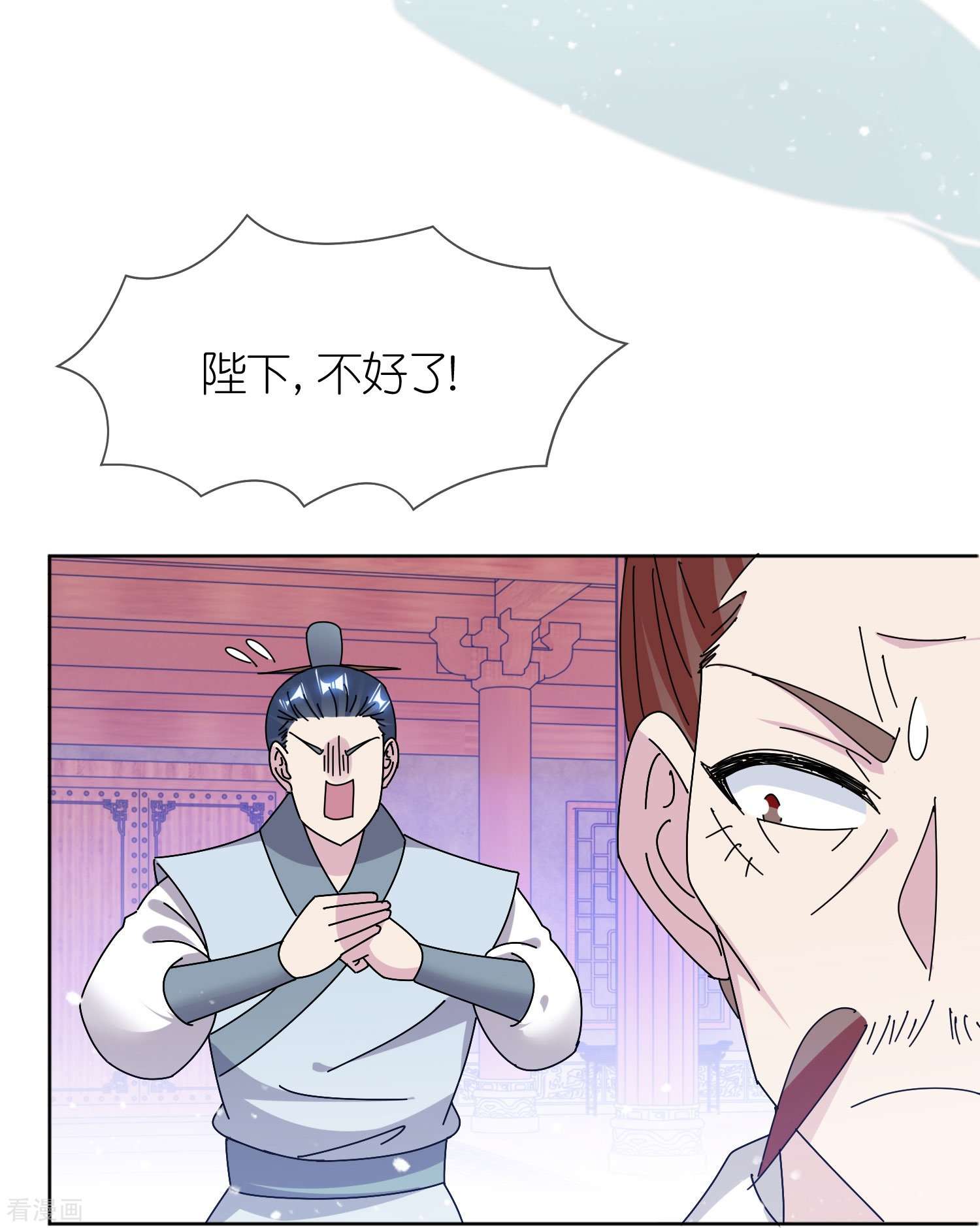极品败家子311话