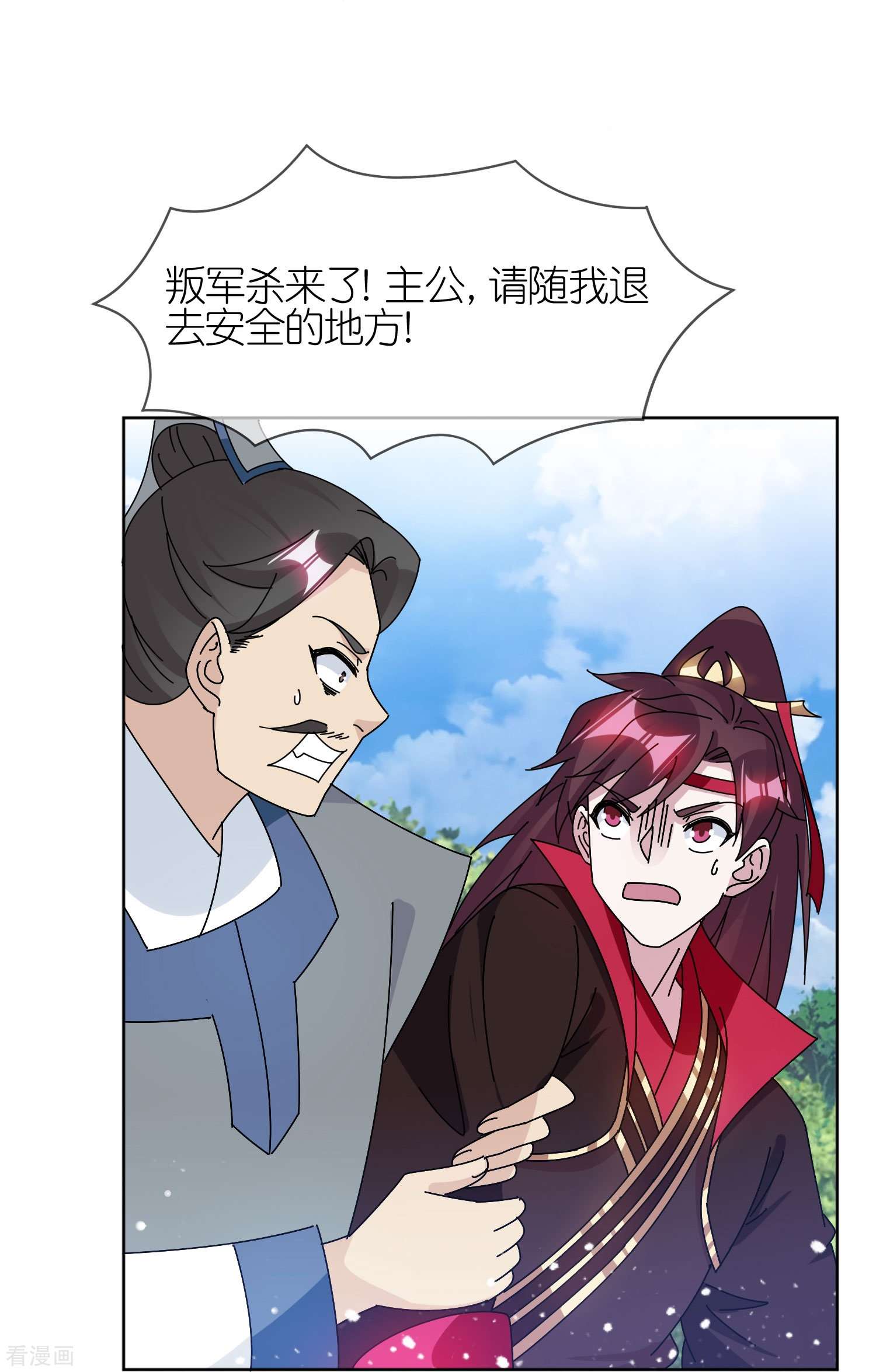 极品败家子311话