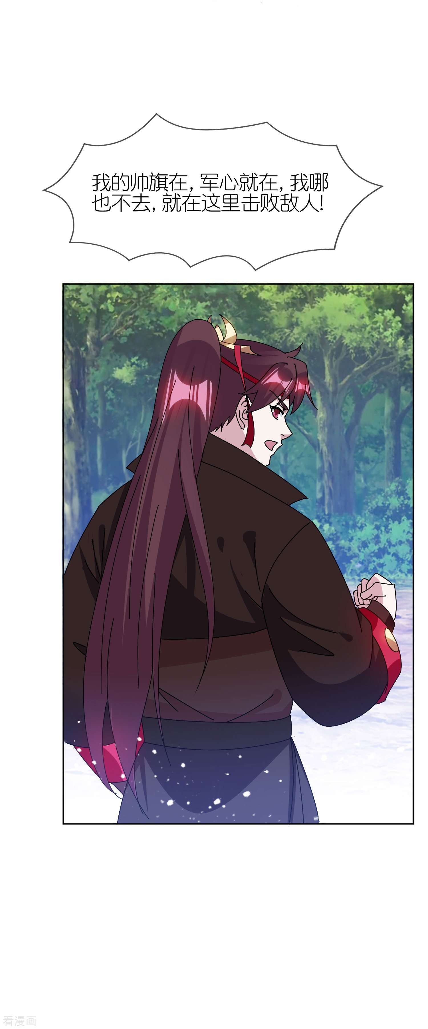 极品败家子311话