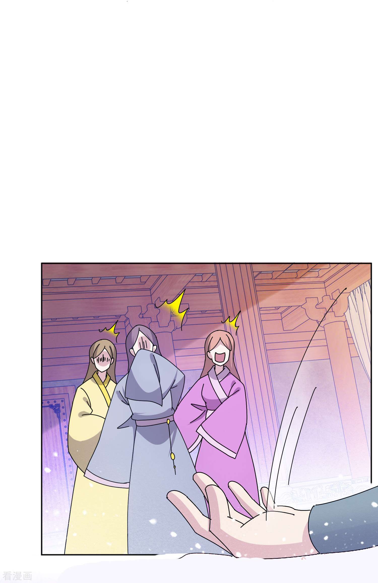 极品败家子311话
