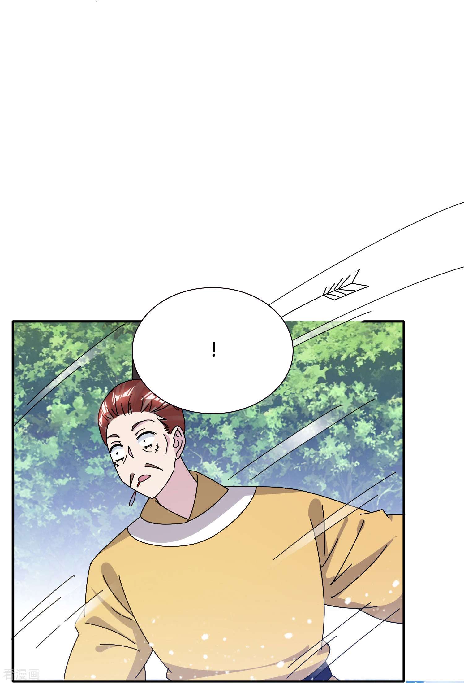 极品败家子312话