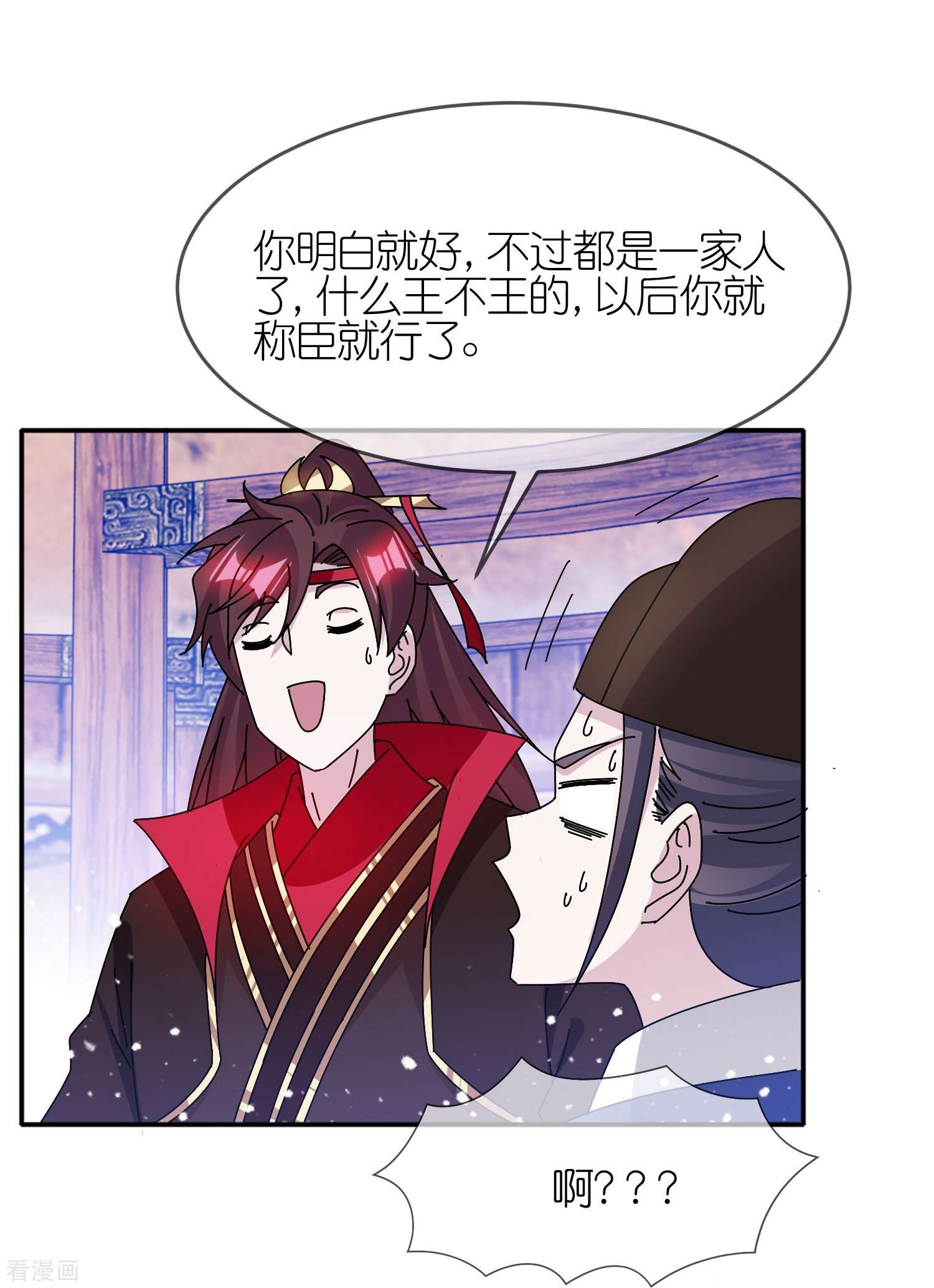 极品败家子312话