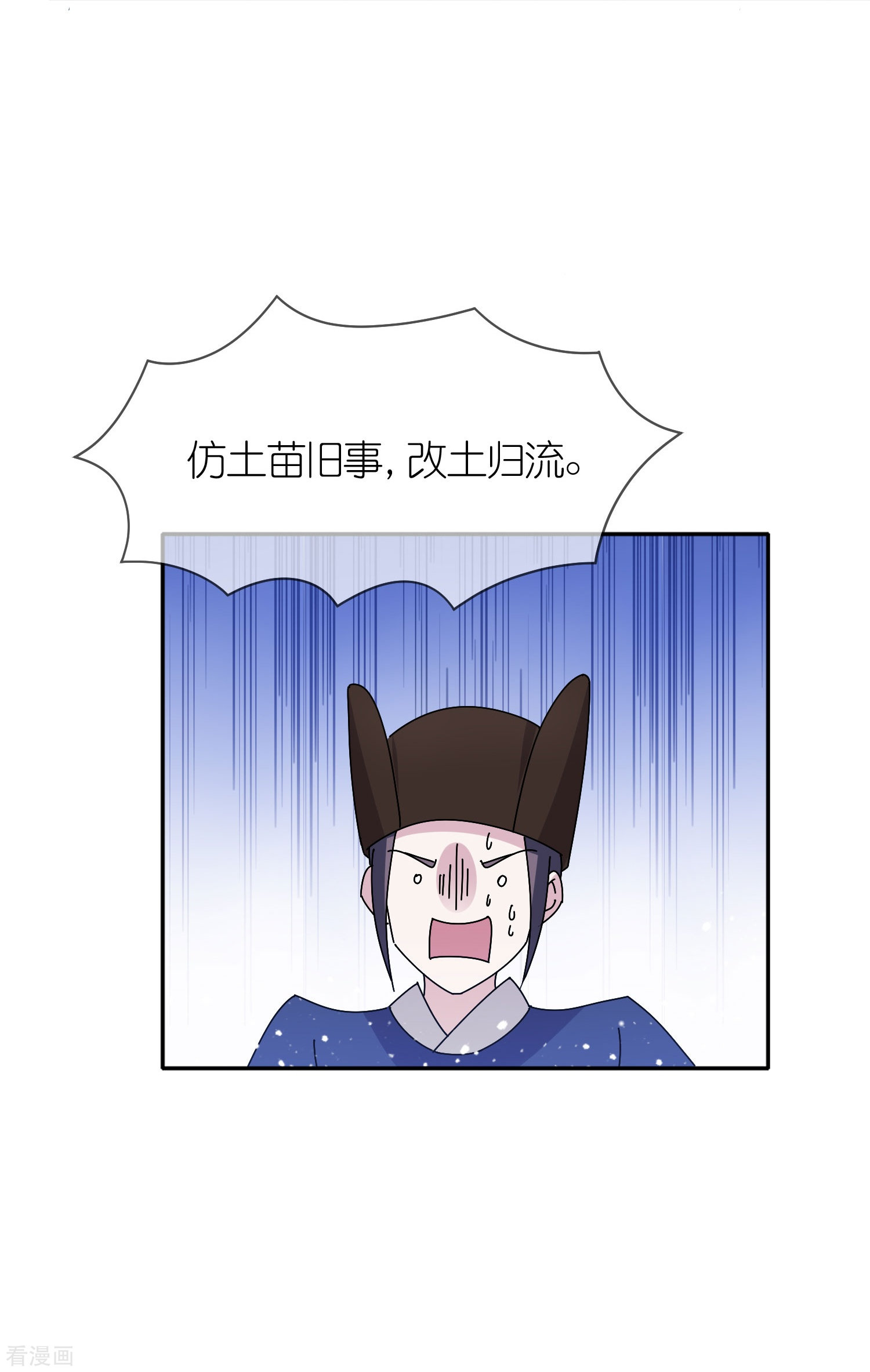 极品败家子312话