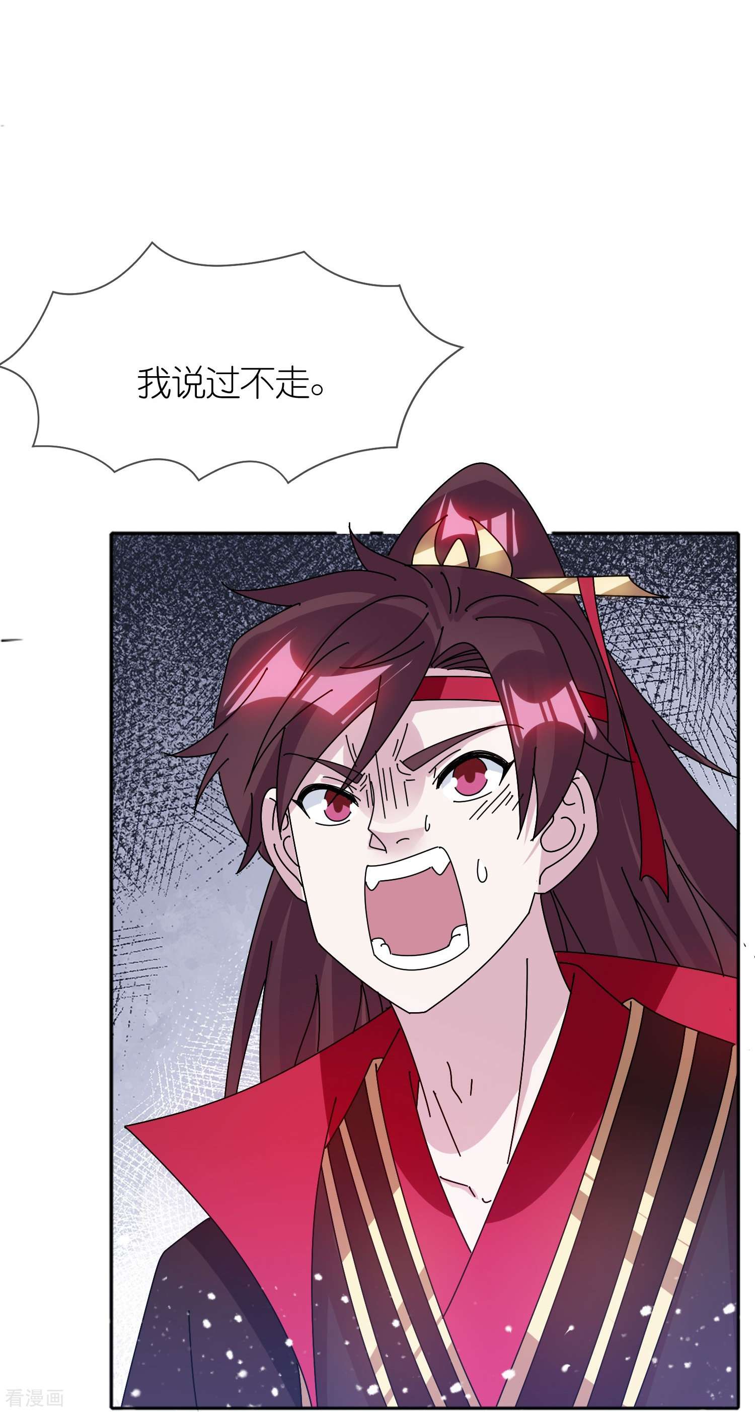 极品败家子312话