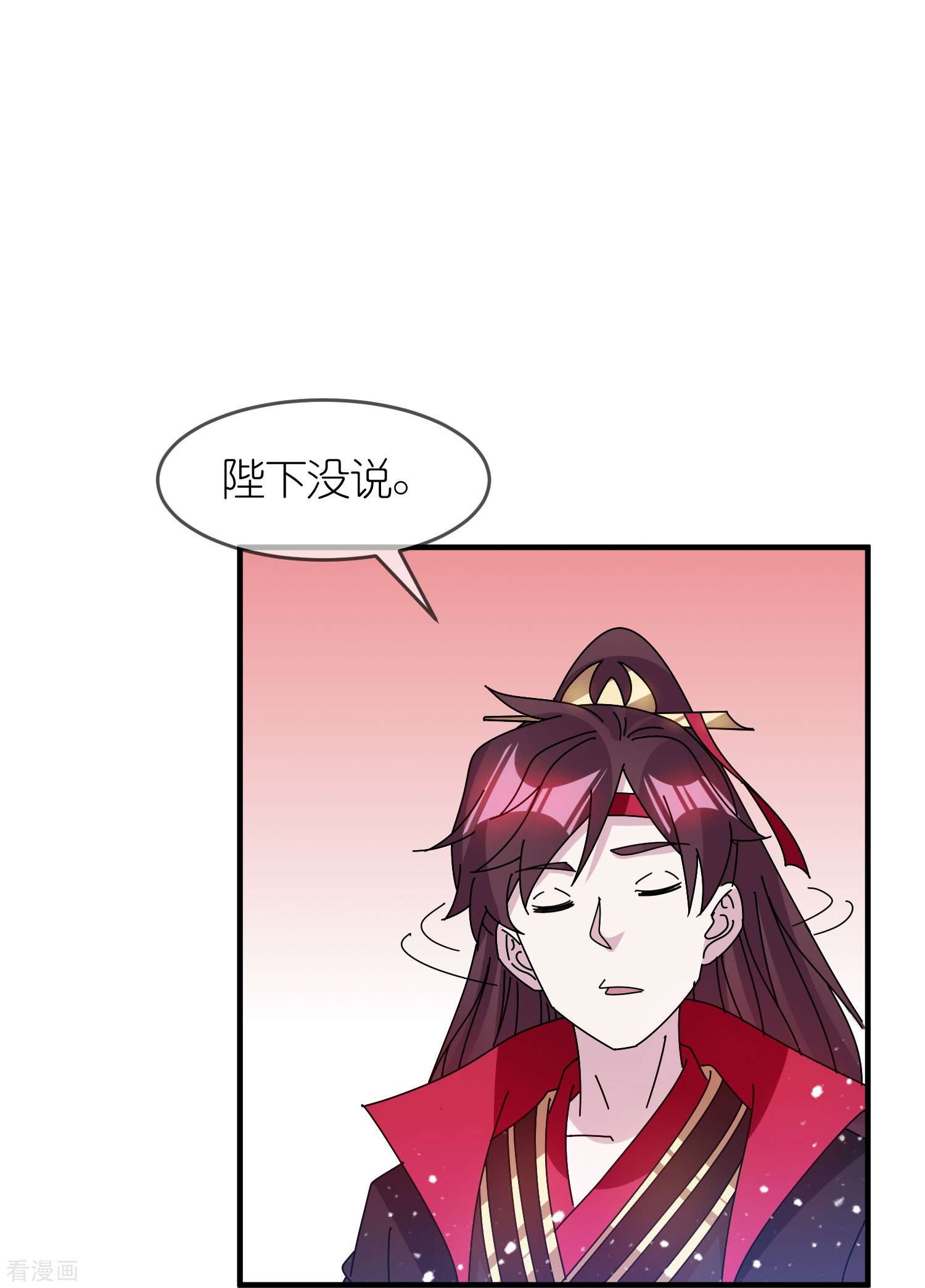 极品败家子313话