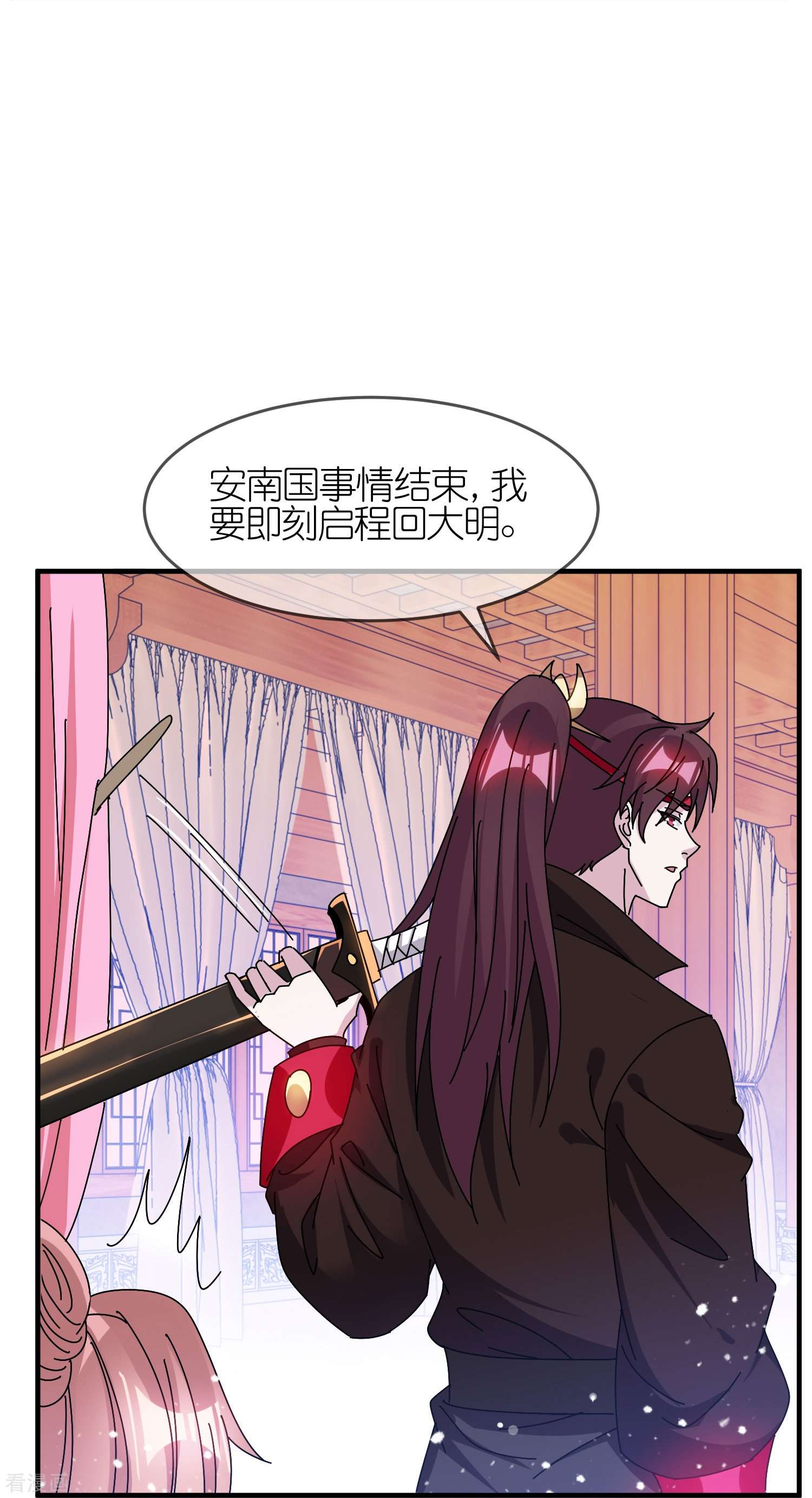 极品败家子313话