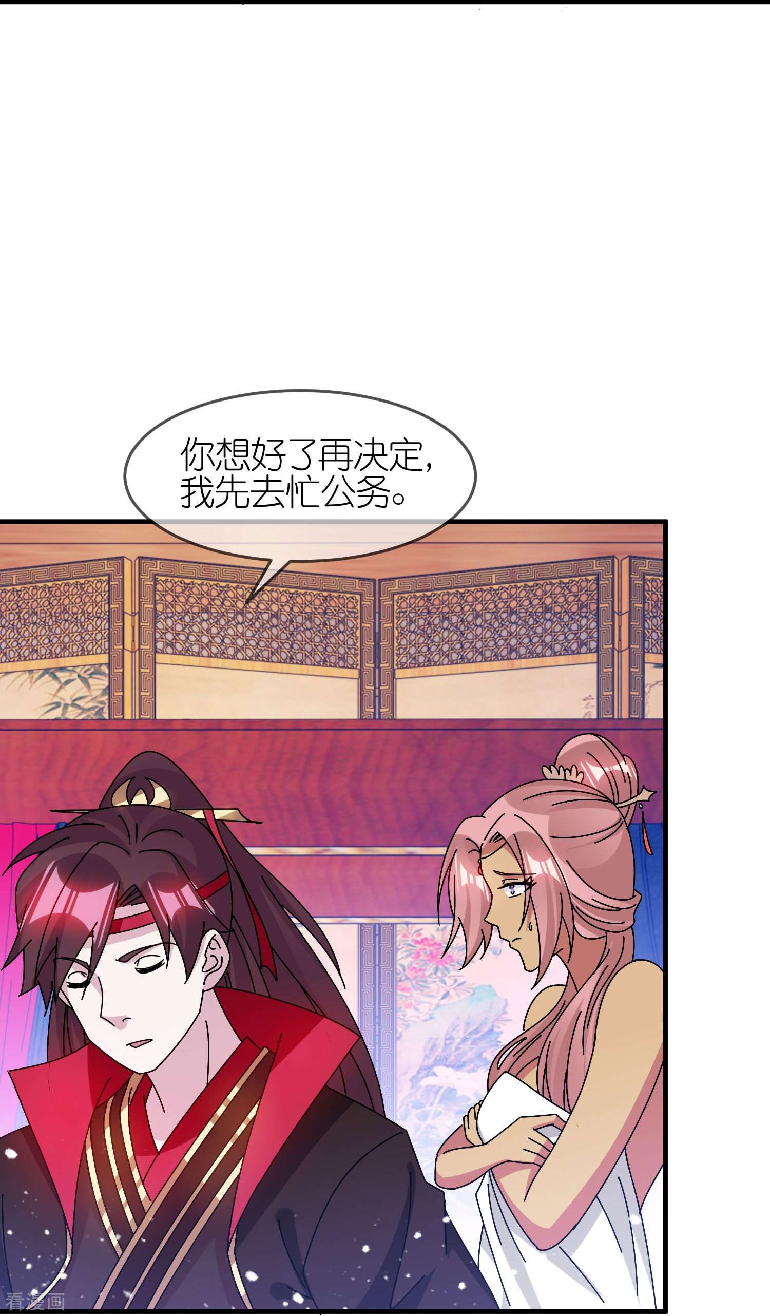 极品败家子313话