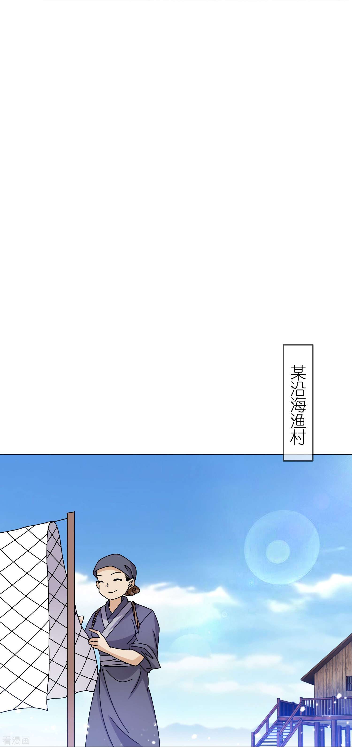 极品败家子314话
