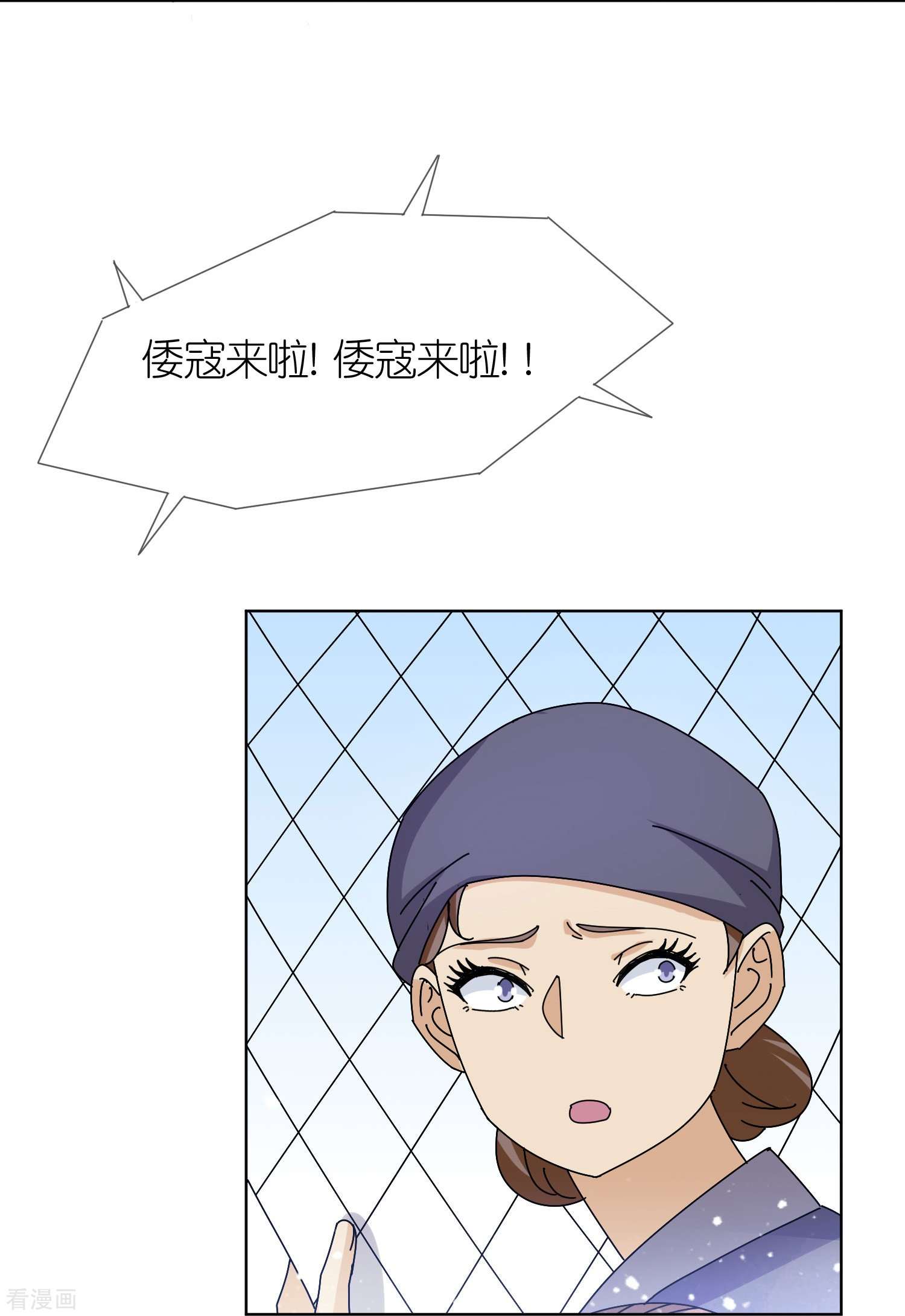 极品败家子314话