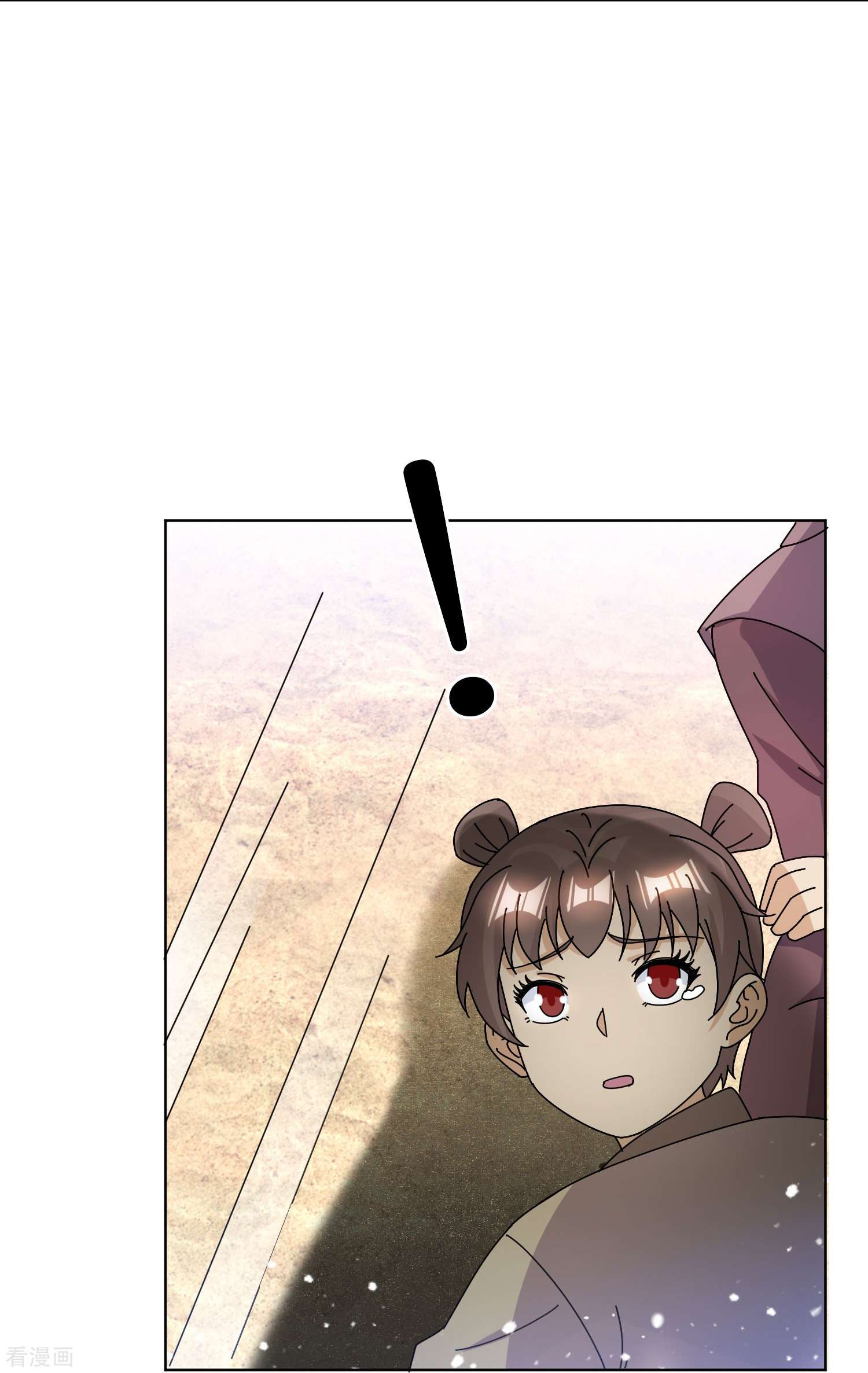 极品败家子314话