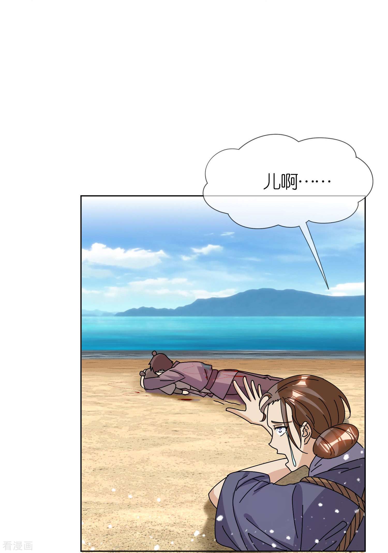 极品败家子314话