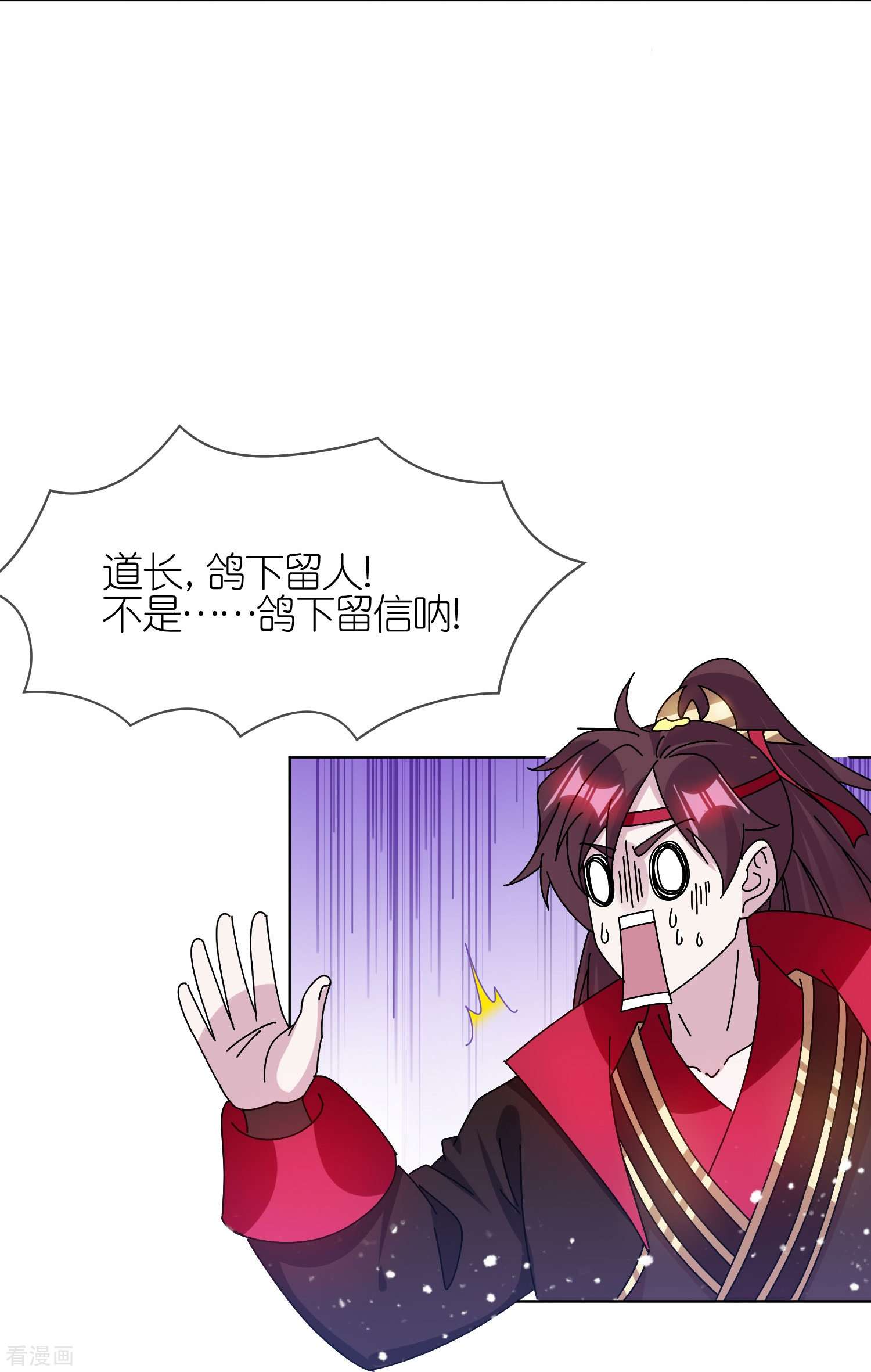极品败家子314话