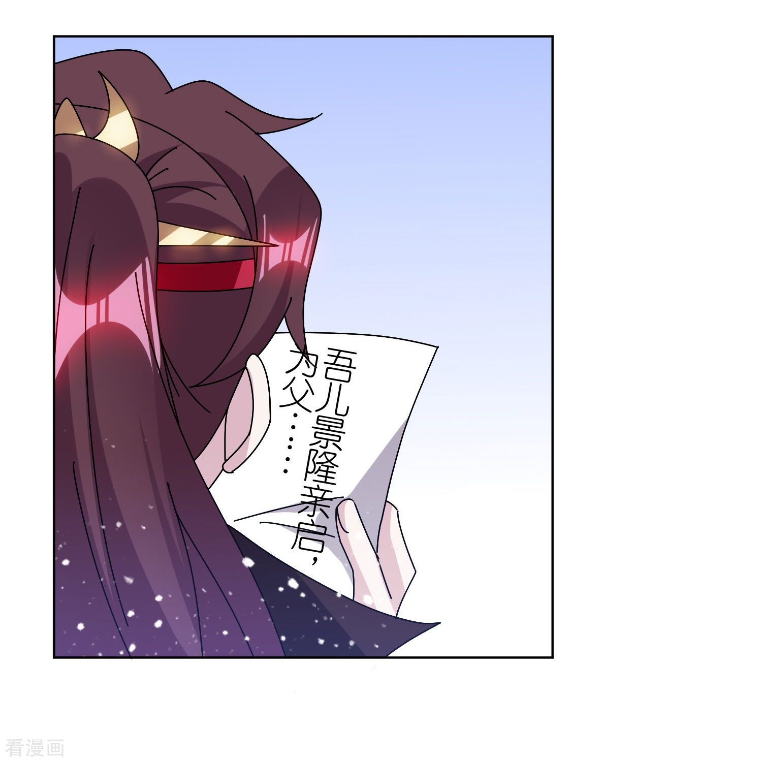极品败家子314话