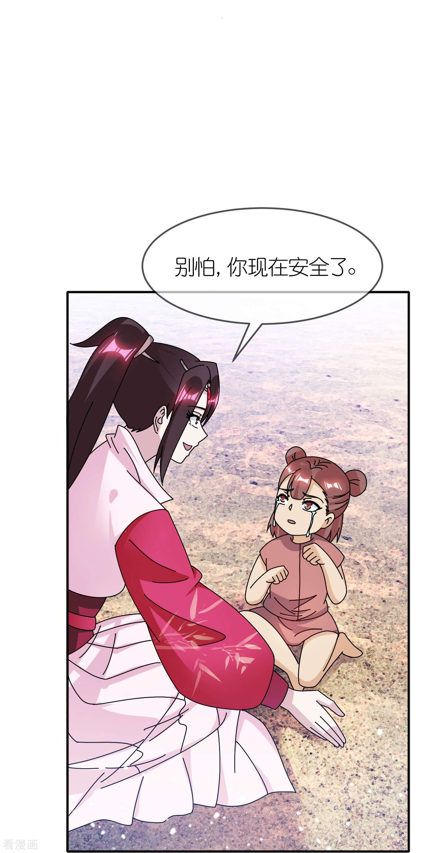 极品败家子315话