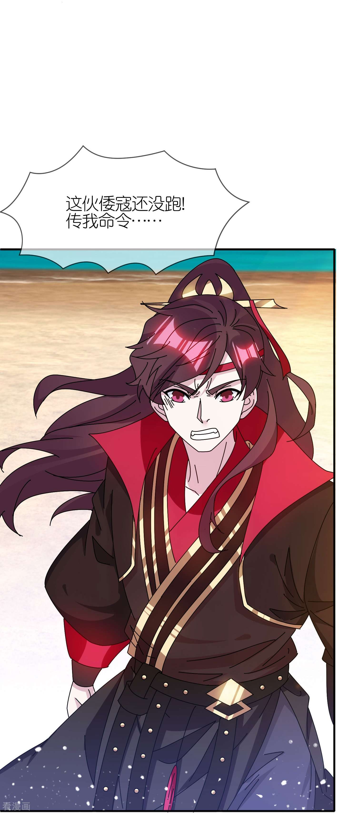 极品败家子315话