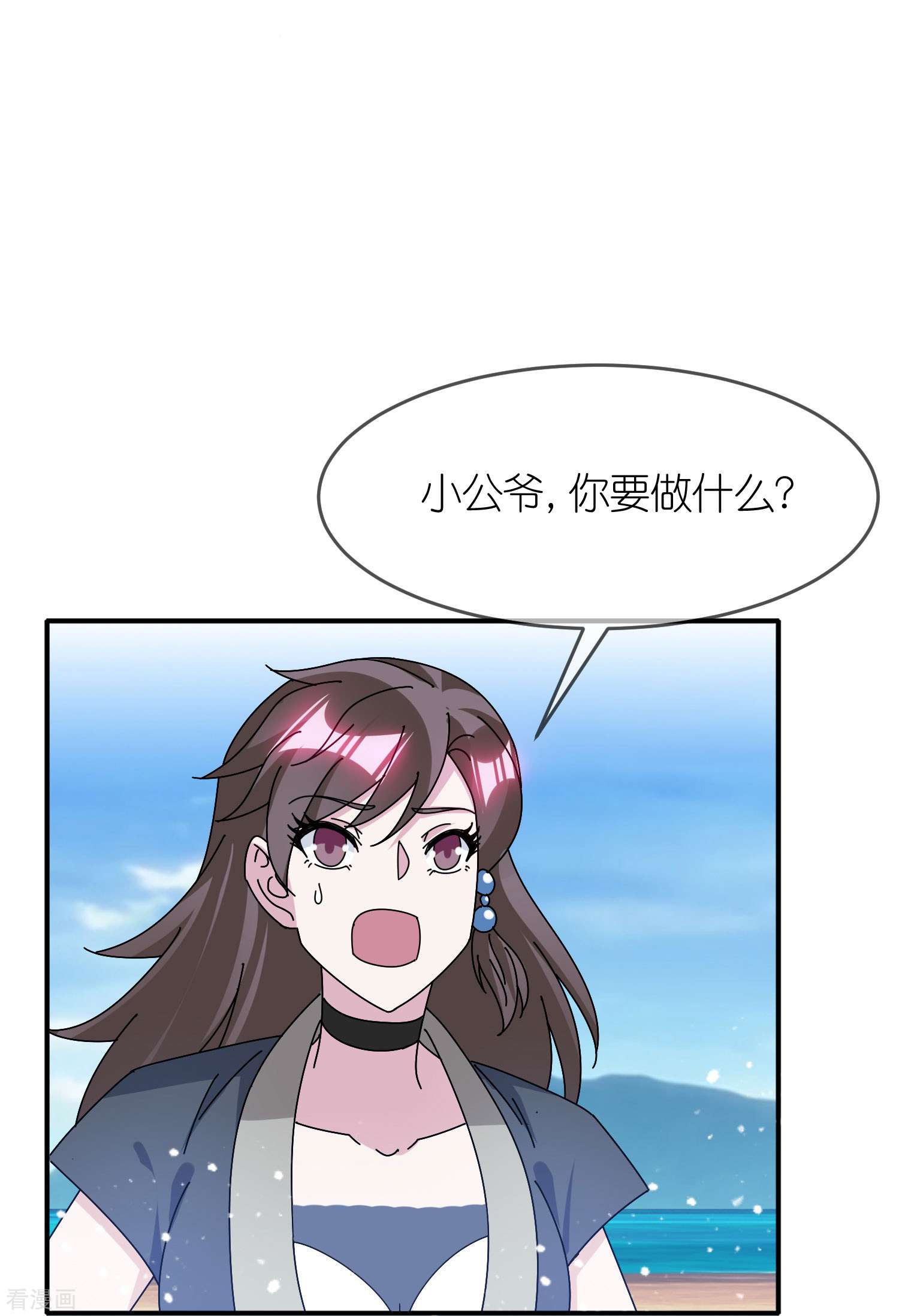 极品败家子315话