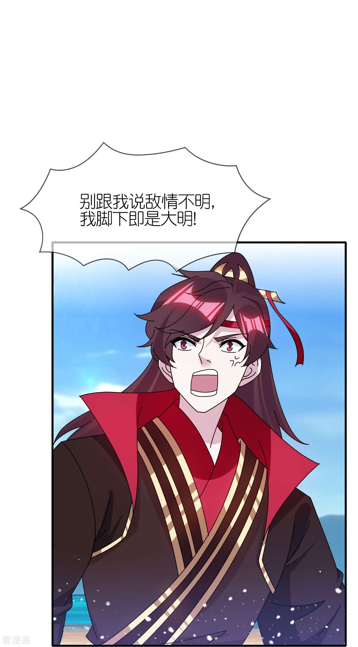 极品败家子315话