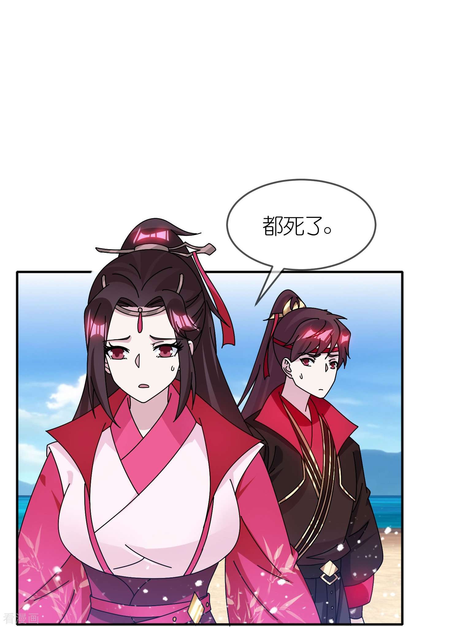 极品败家子315话