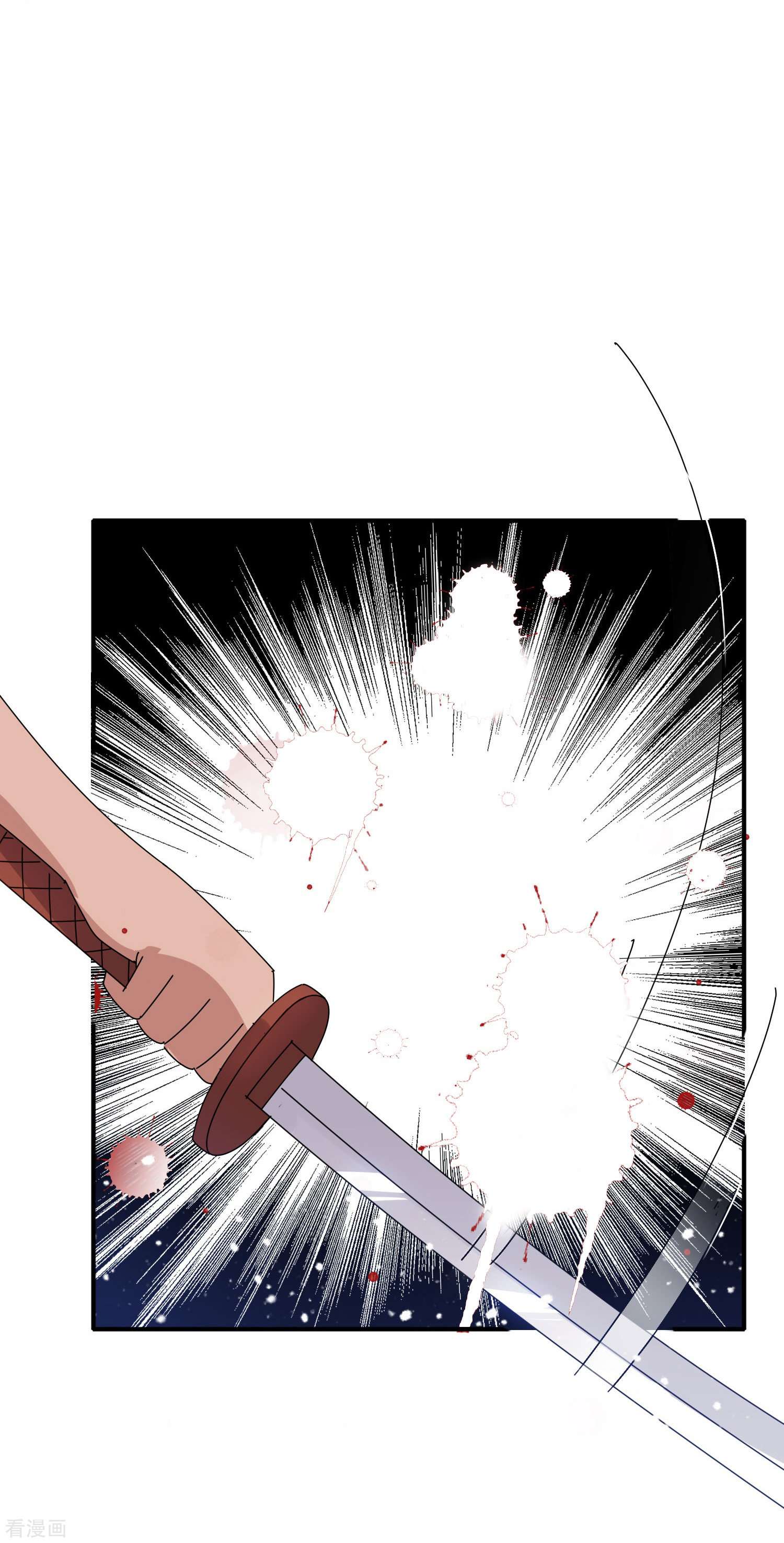极品败家子316话