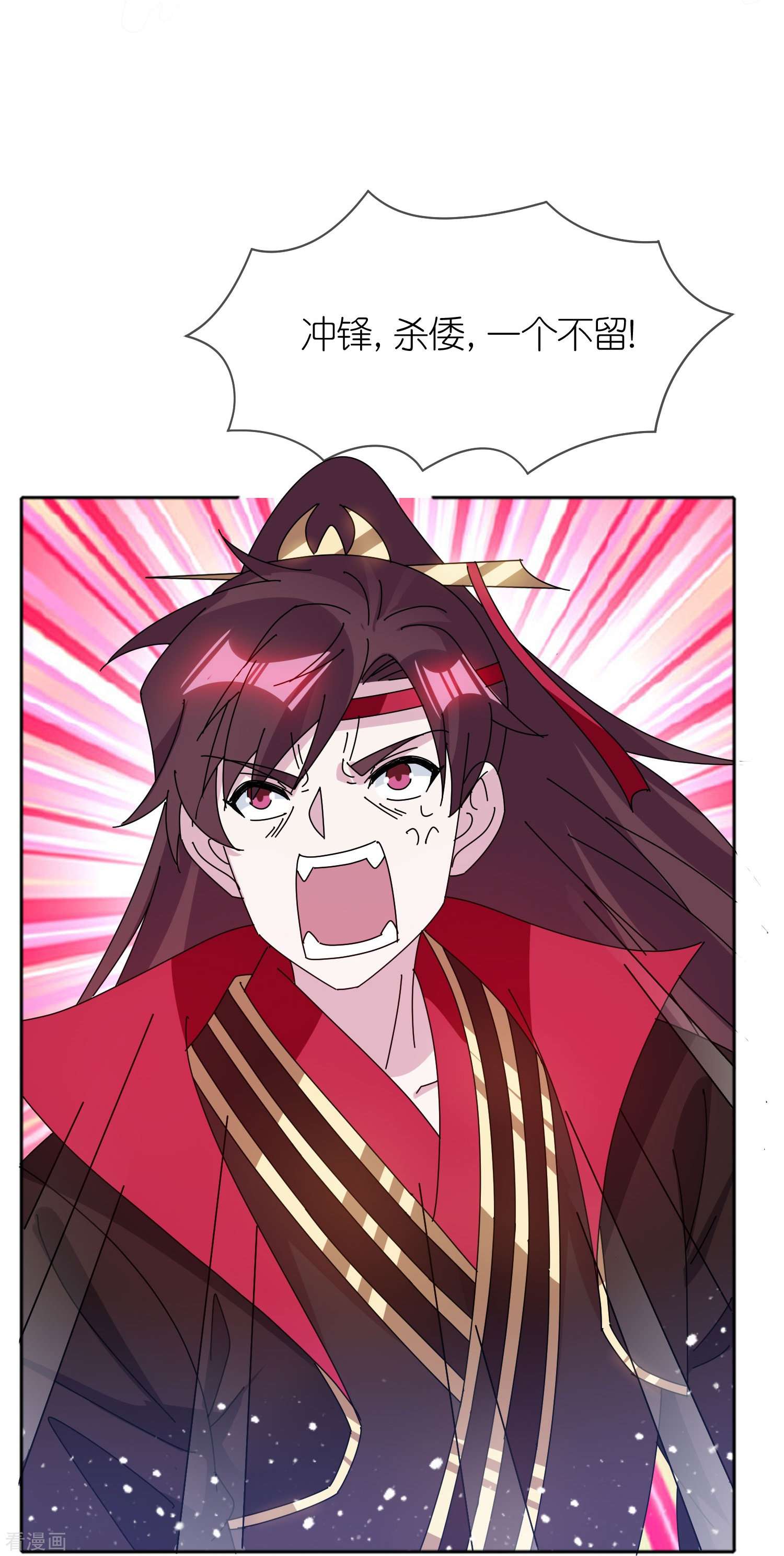极品败家子316话