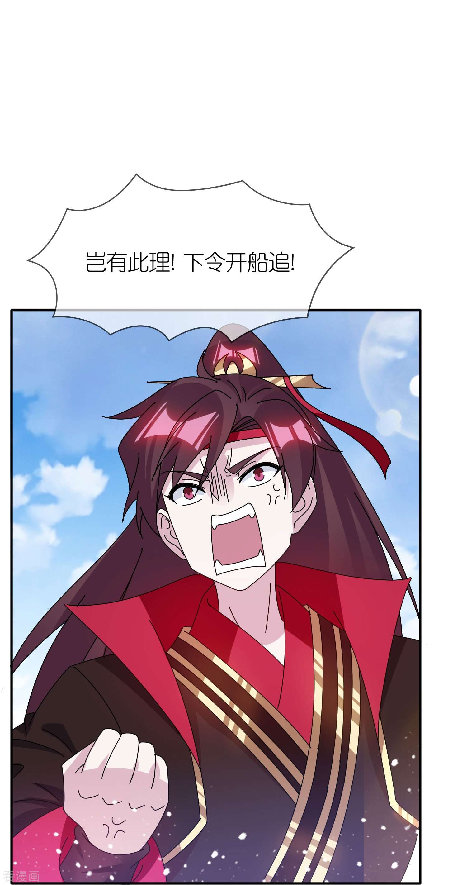 极品败家子316话