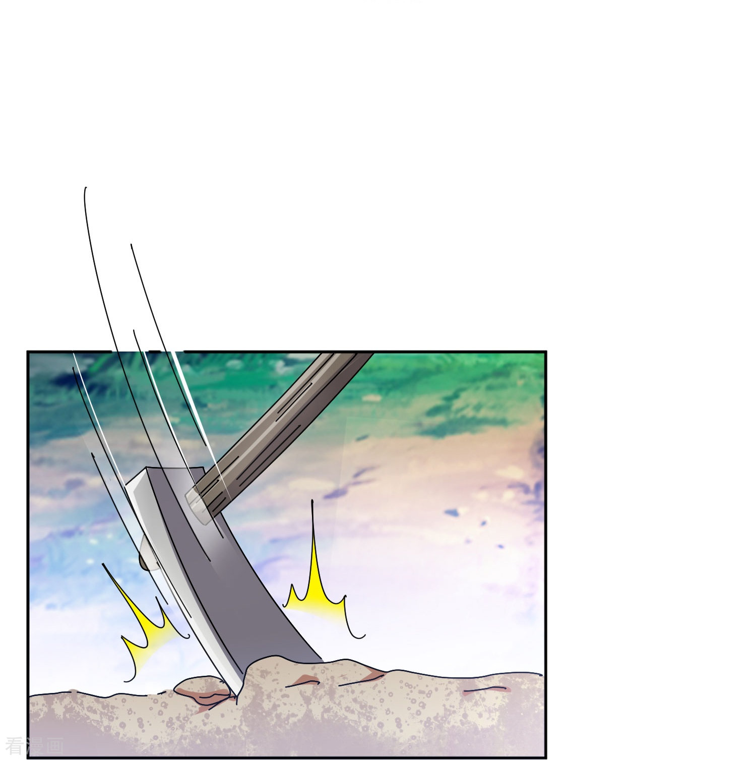 极品败家子317话