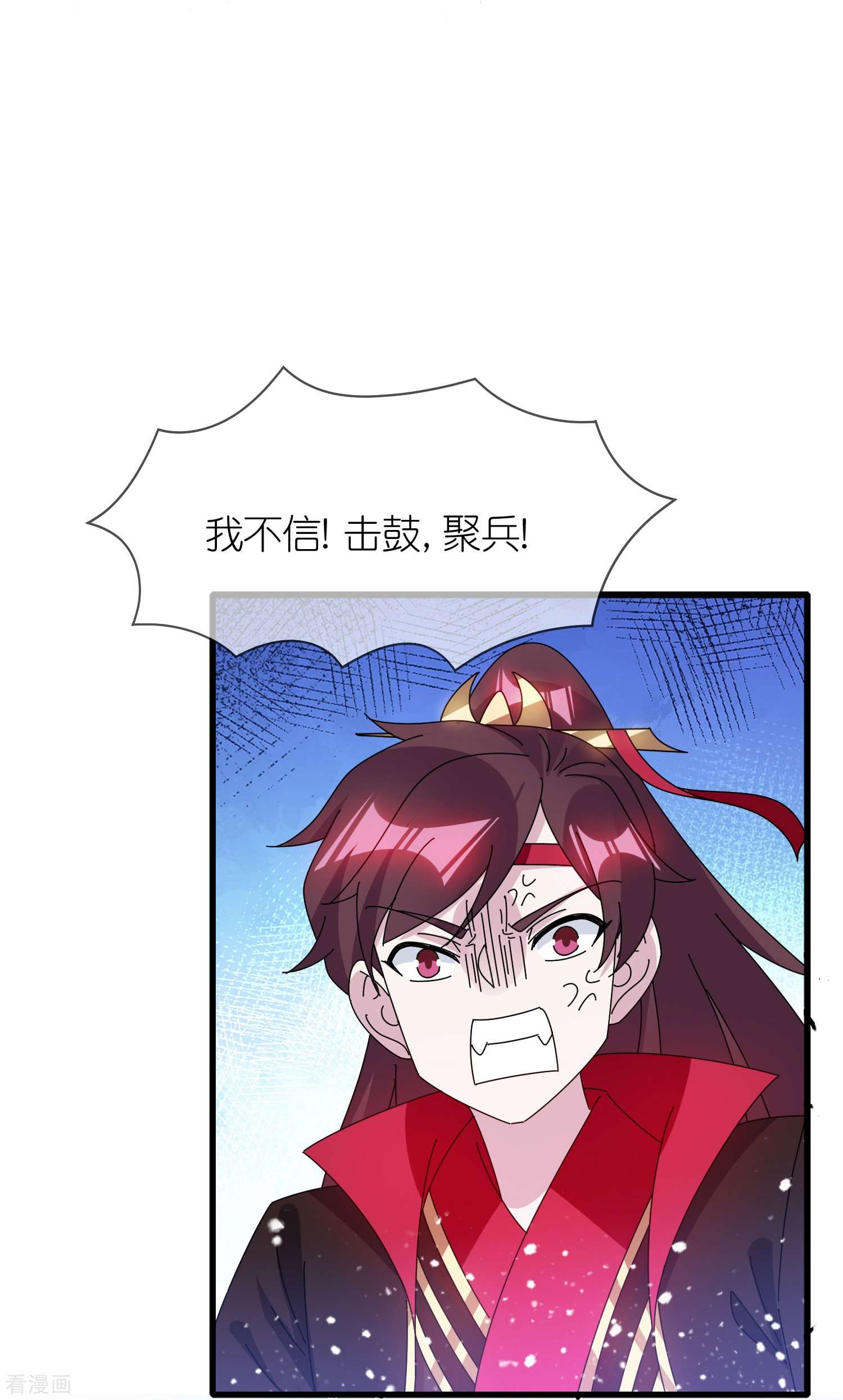 极品败家子317话