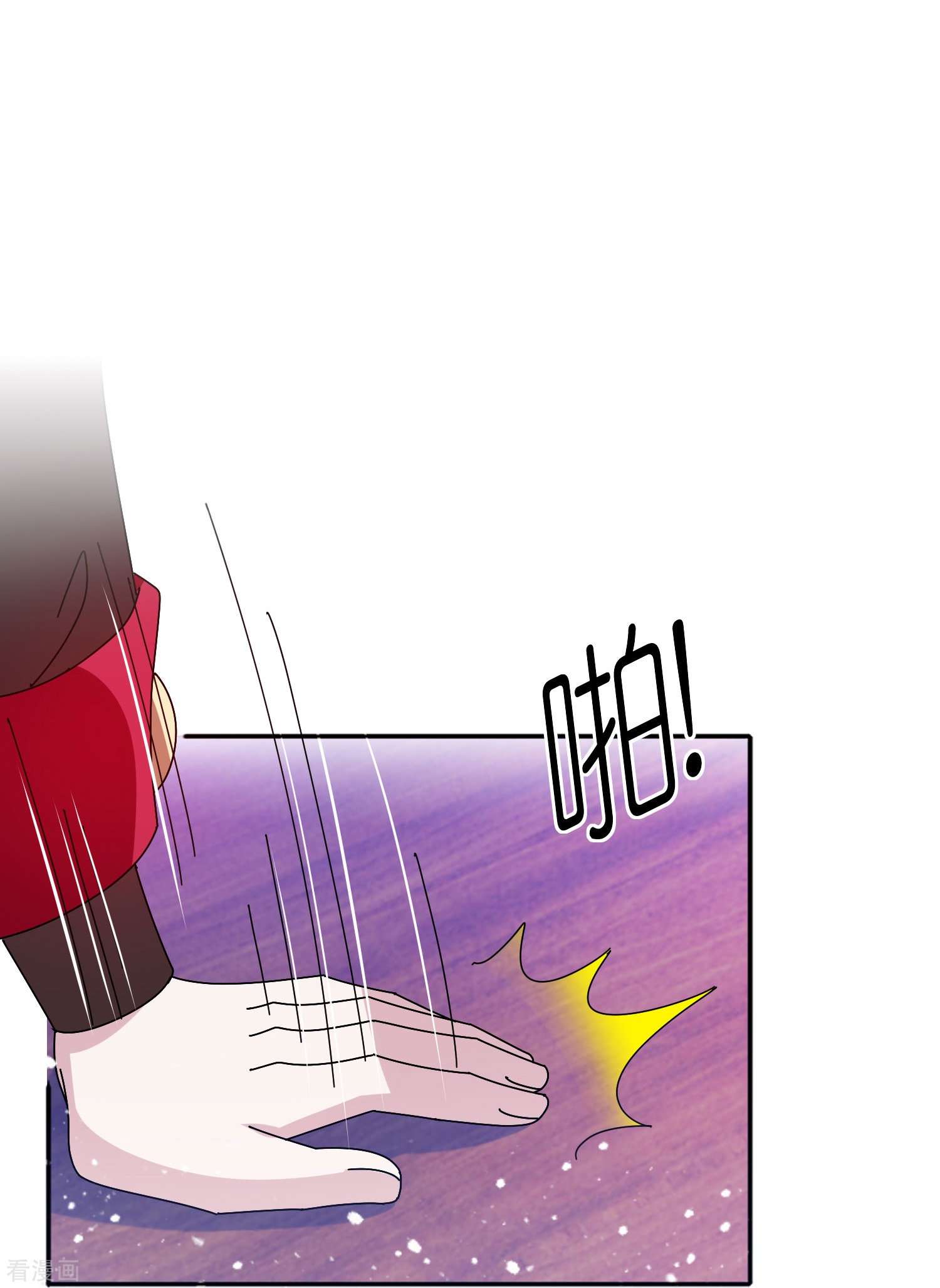 极品败家子317话