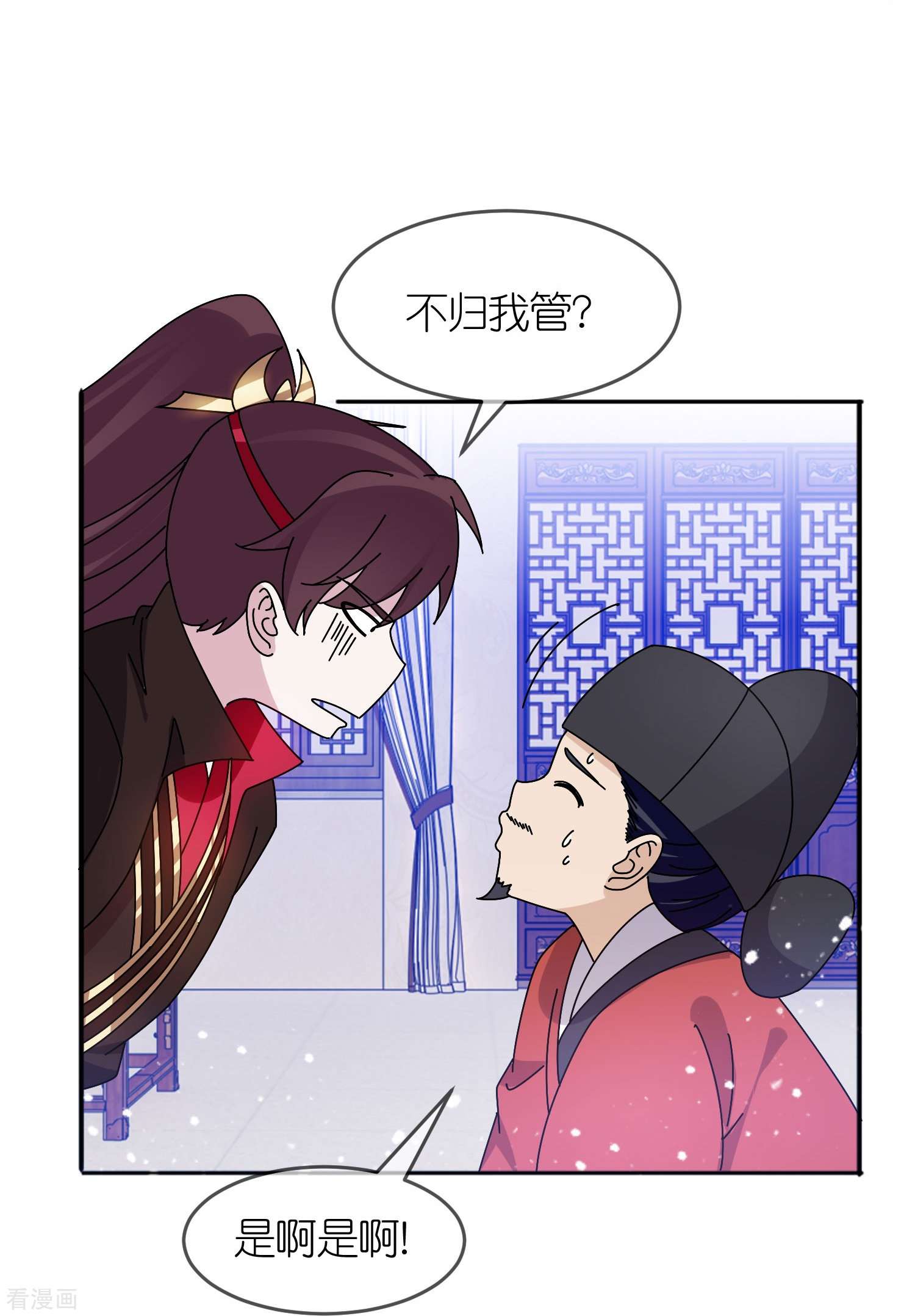 极品败家子317话