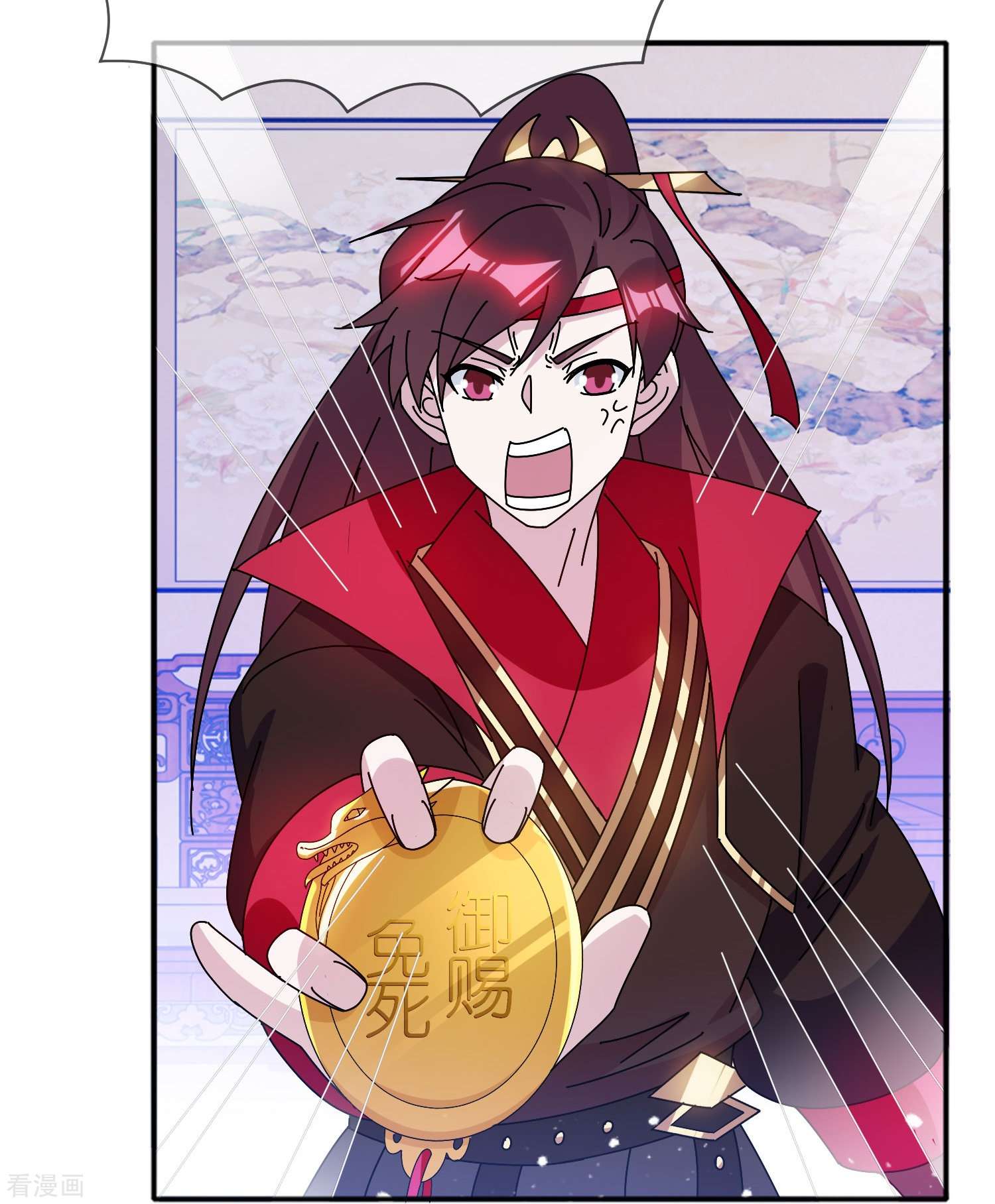 极品败家子317话