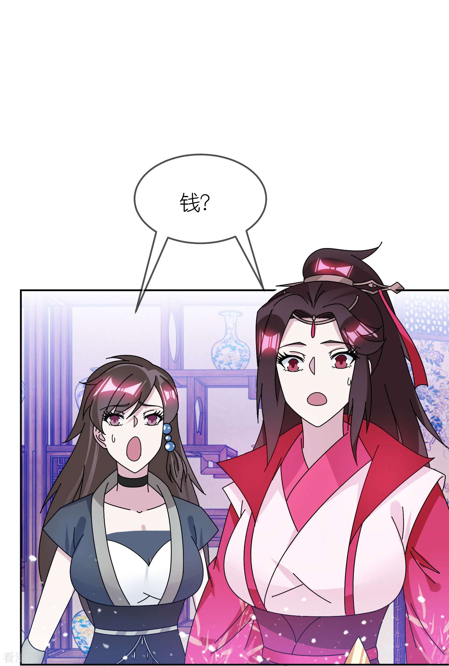 极品败家子318话