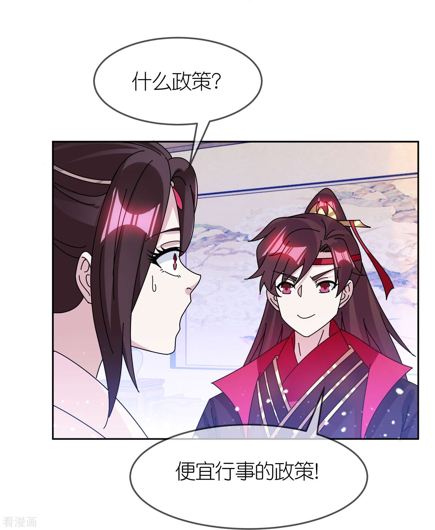 极品败家子318话