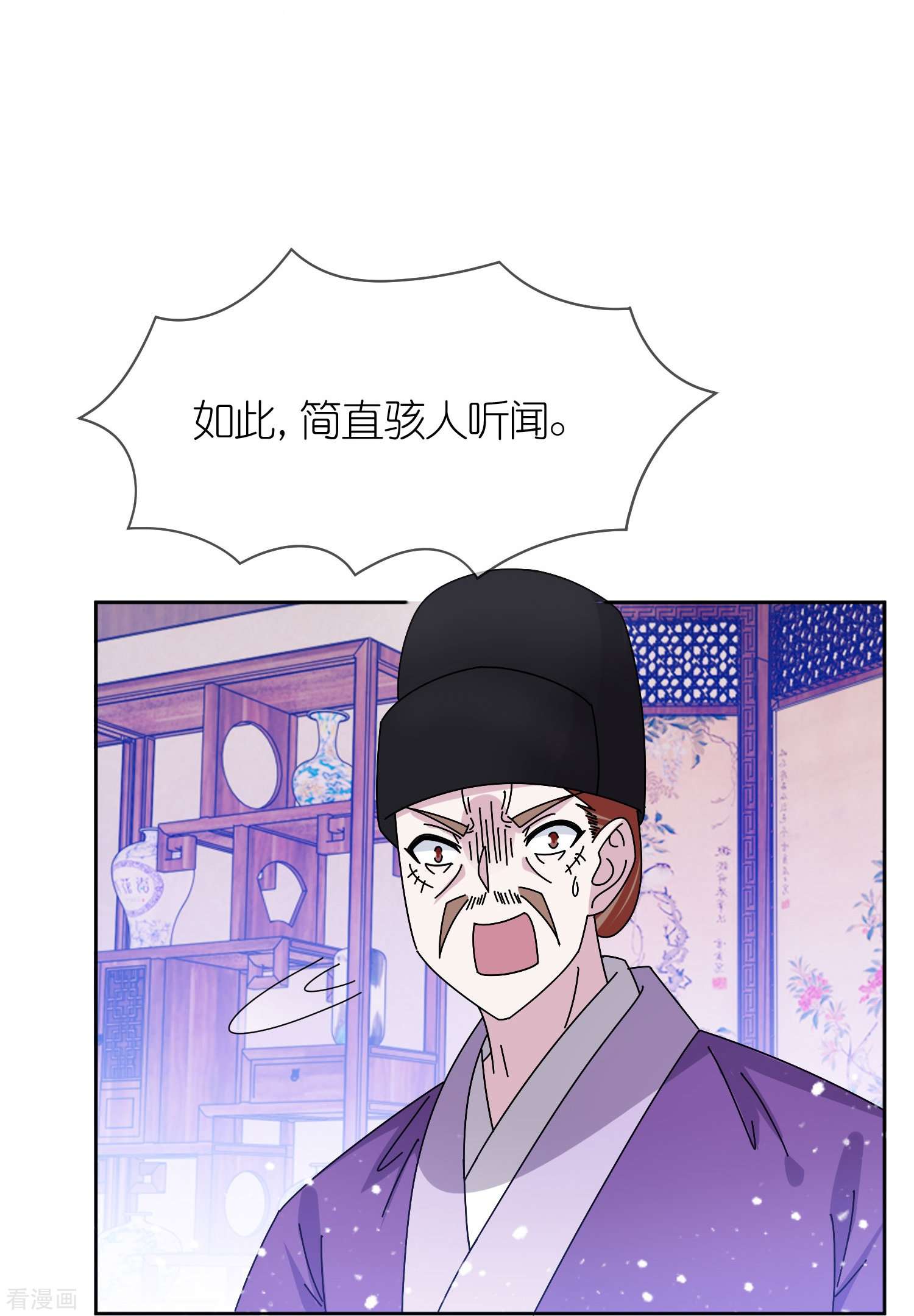 极品败家子318话