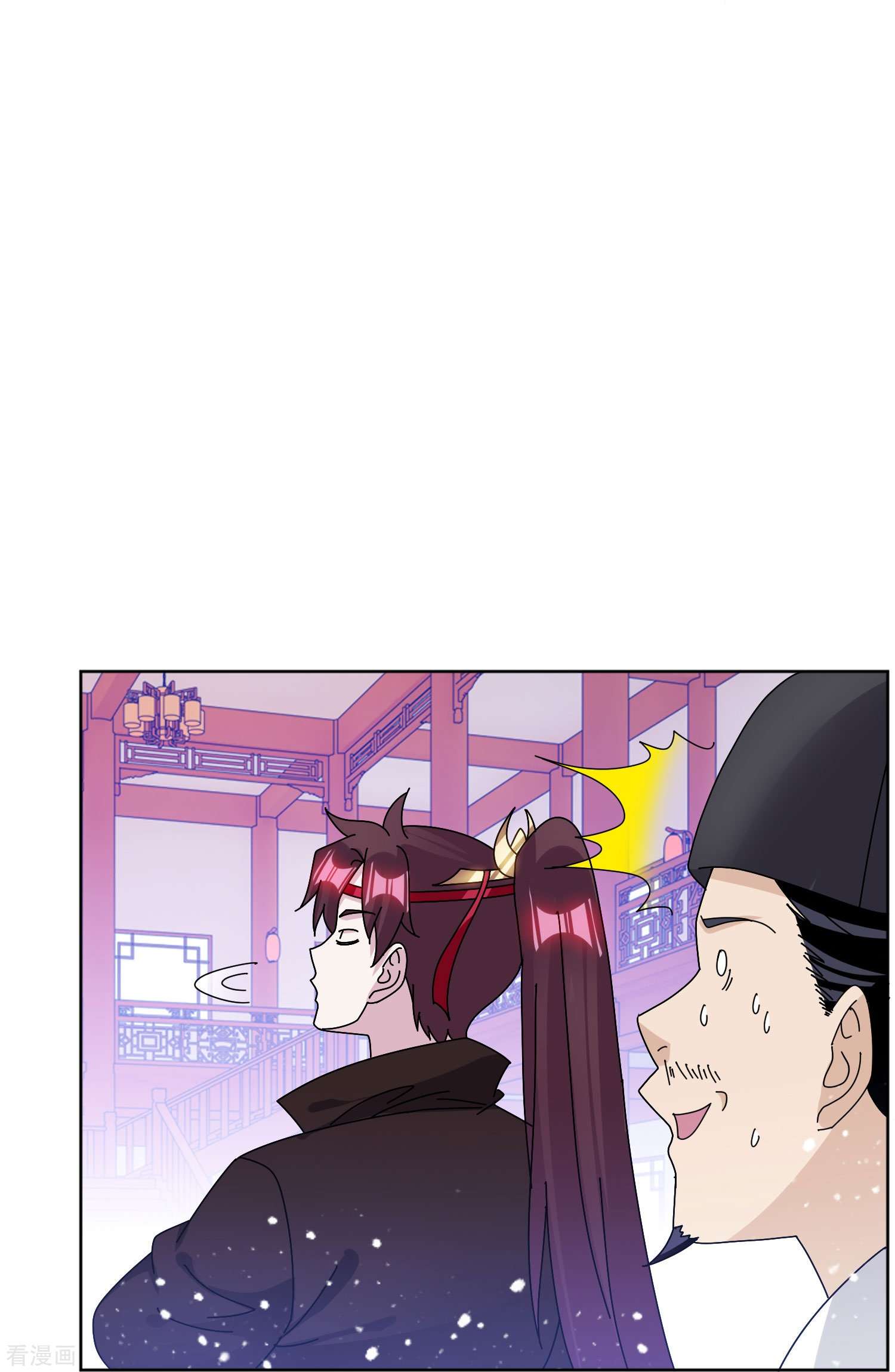 极品败家子320话