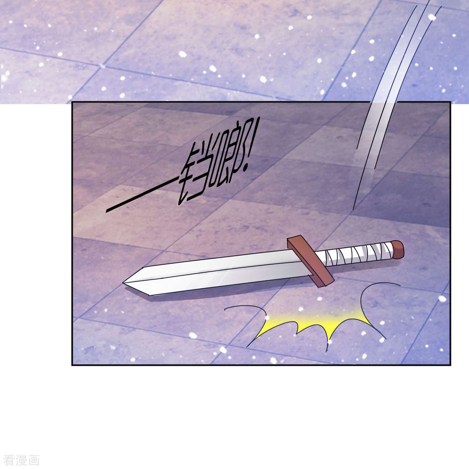 极品败家子320话