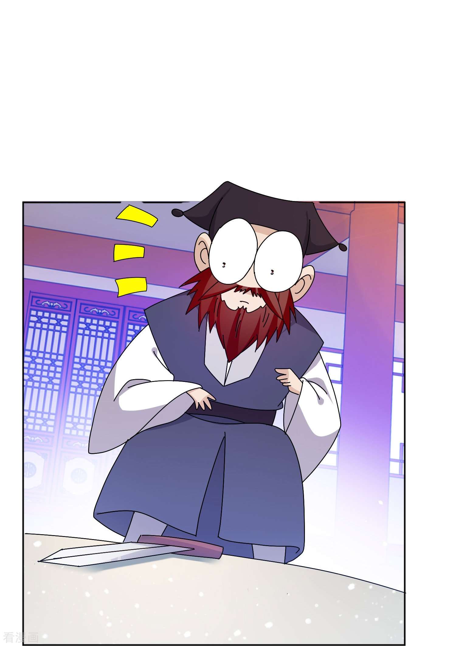 极品败家子320话