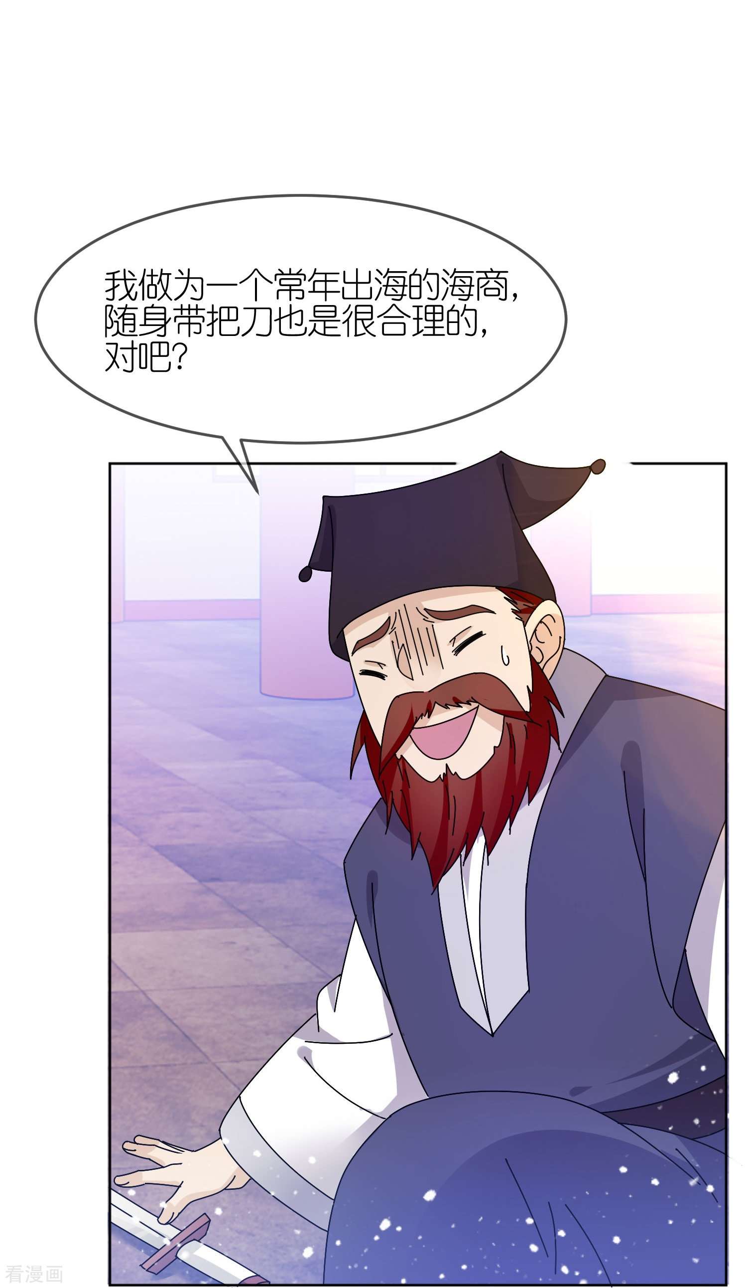 极品败家子320话