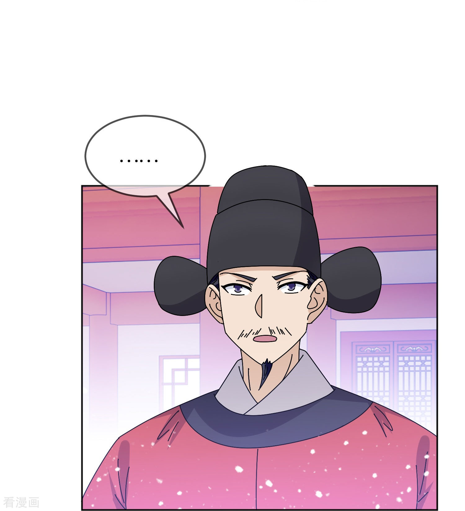 极品败家子320话