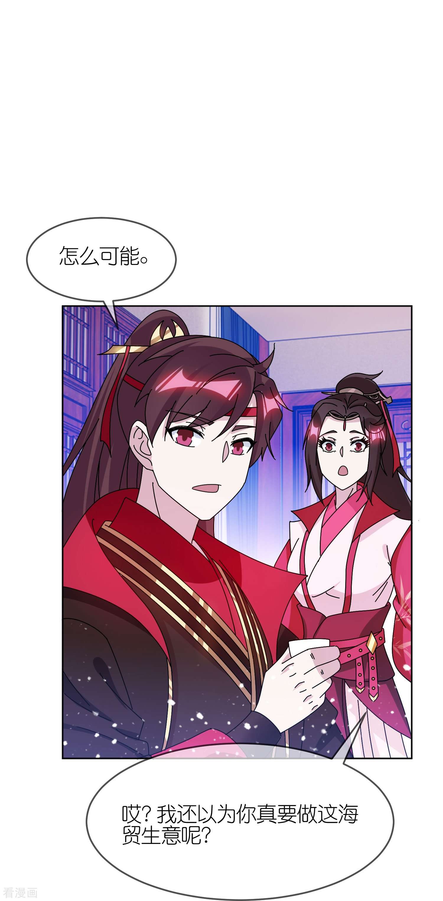 极品败家子321话