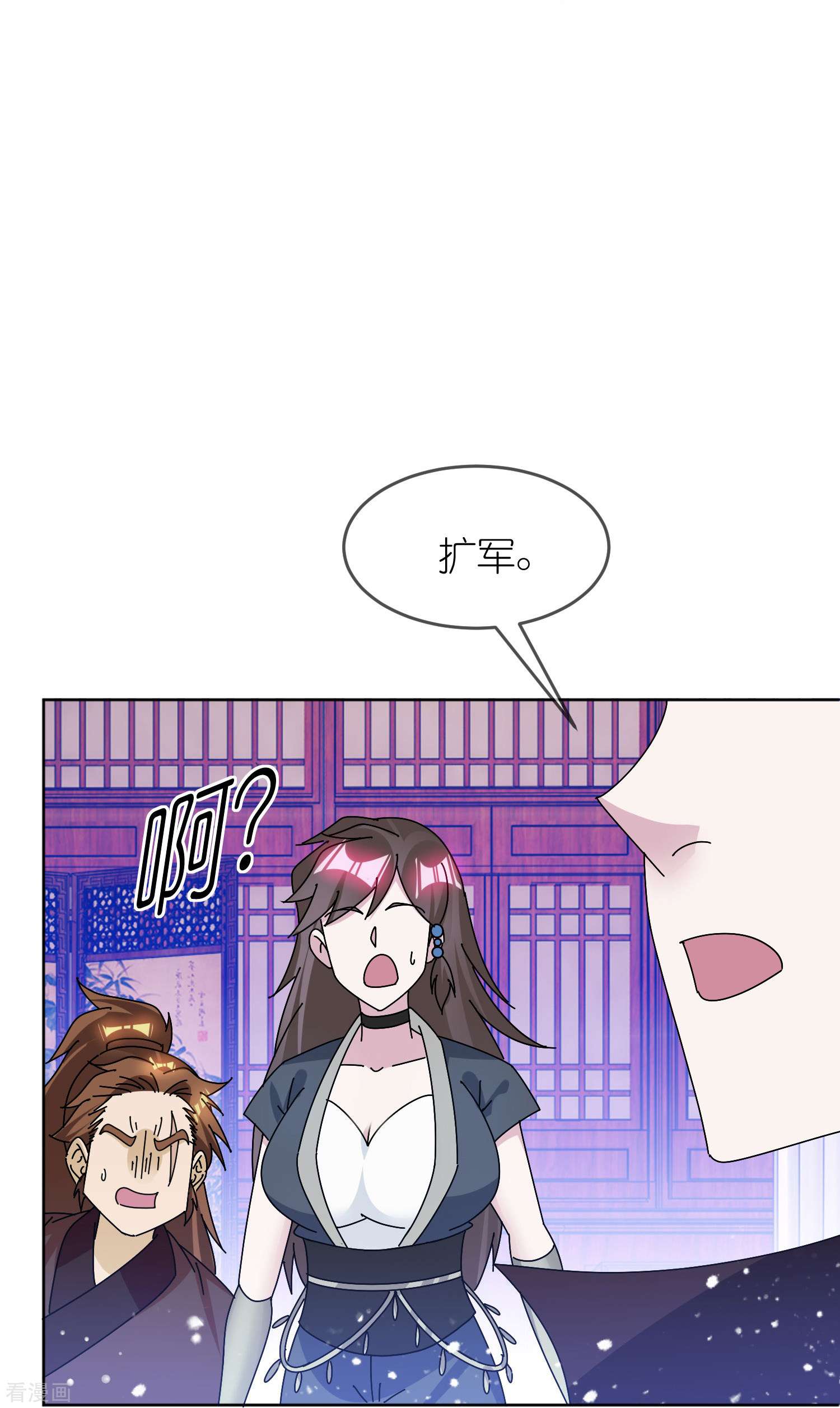 极品败家子321话