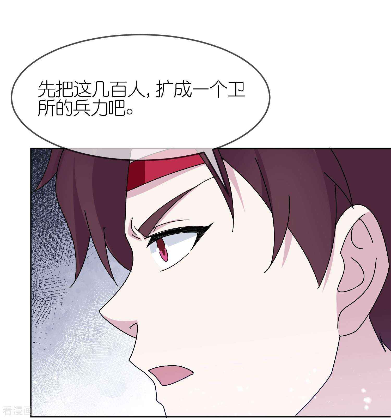 极品败家子321话