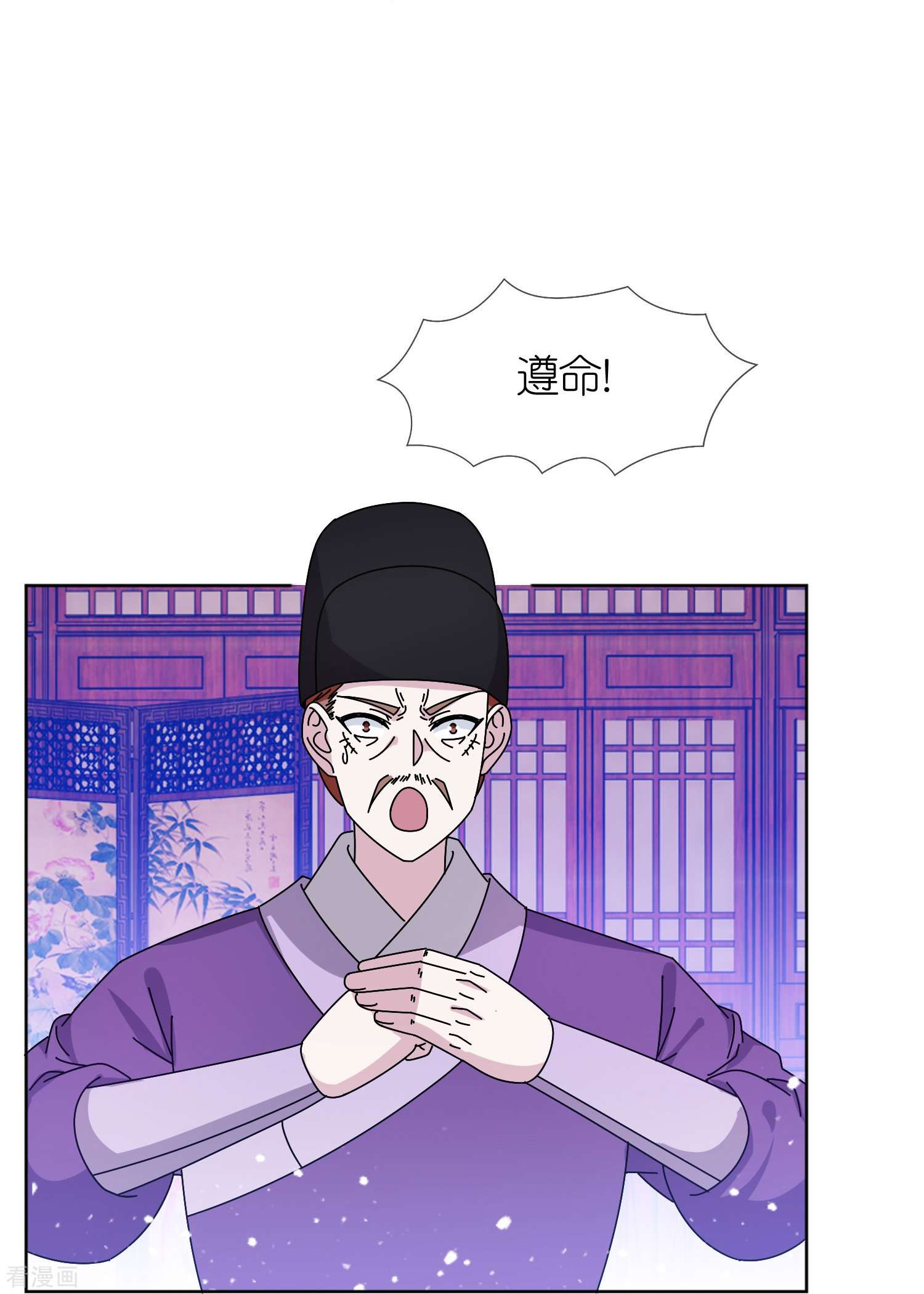 极品败家子321话
