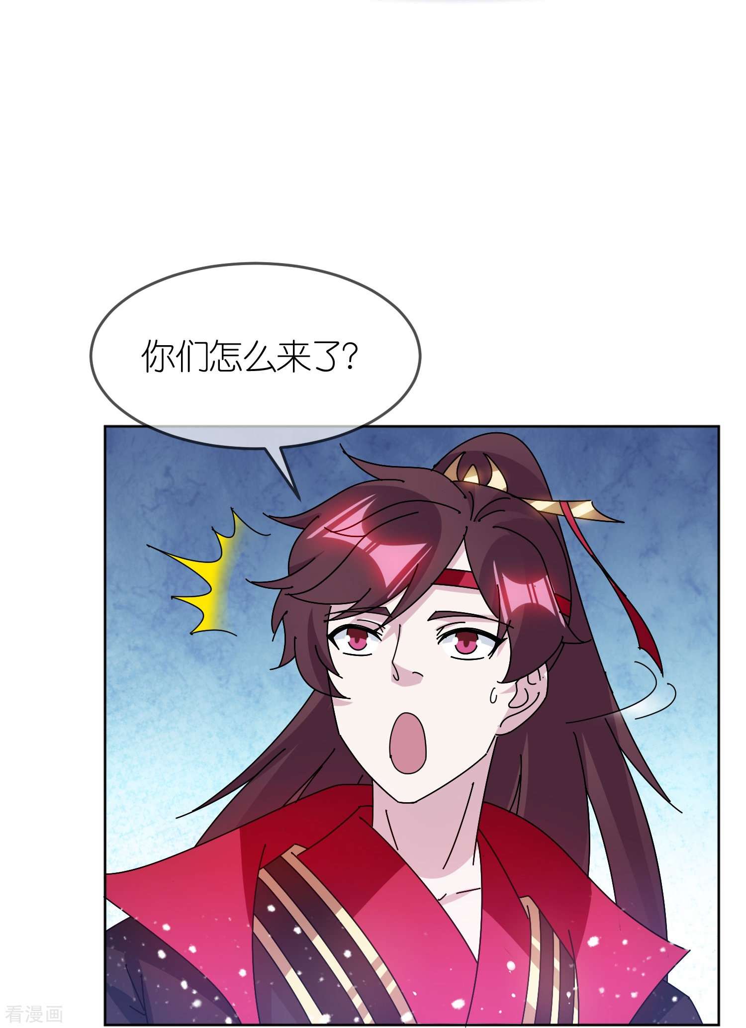 极品败家子321话
