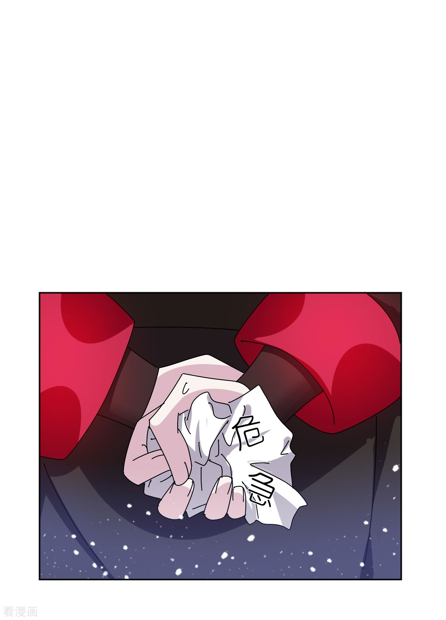 极品败家子321话